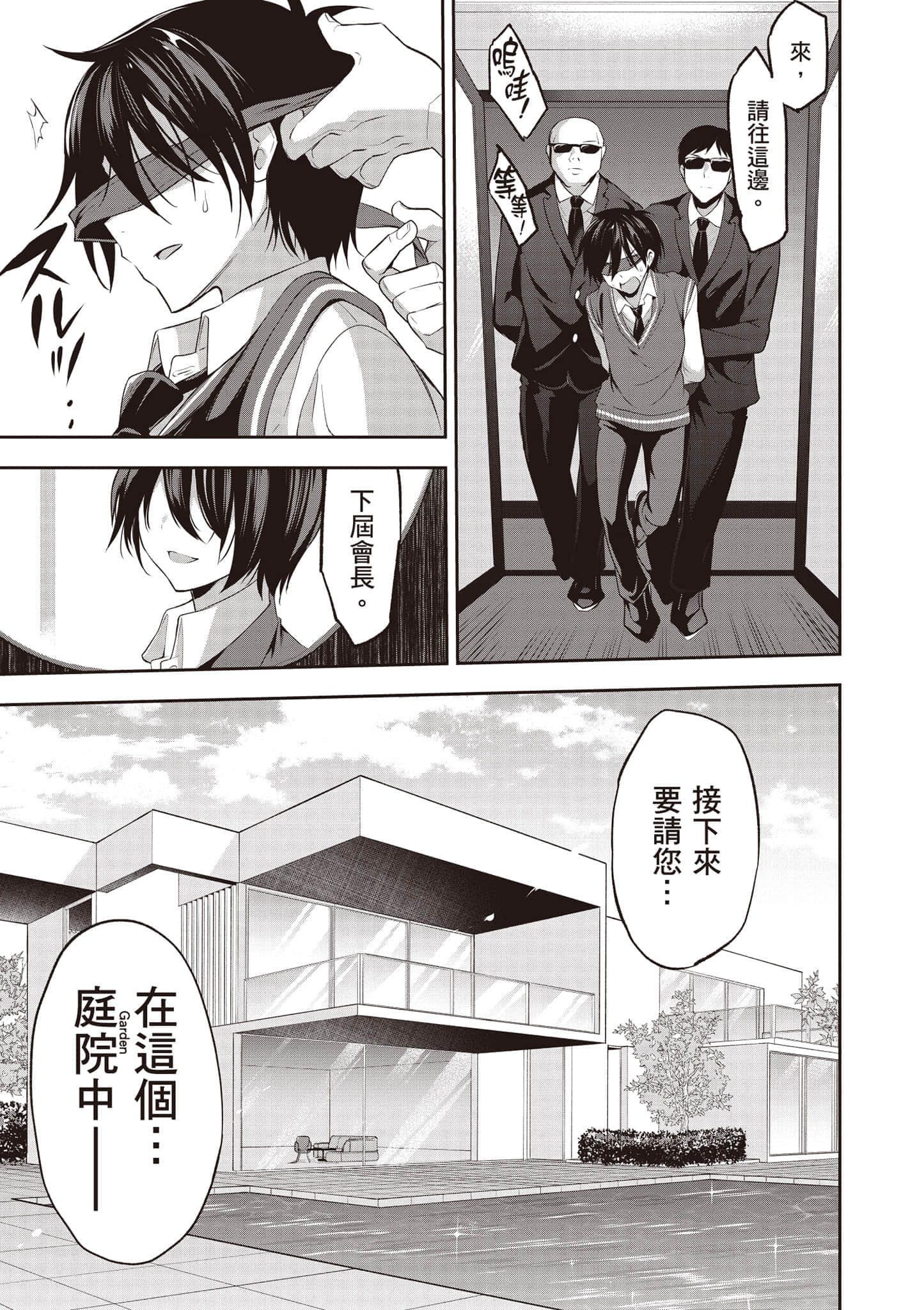 第 26 页