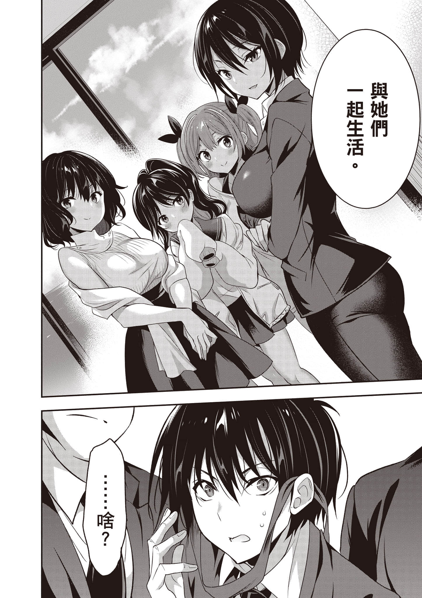 第 27 页