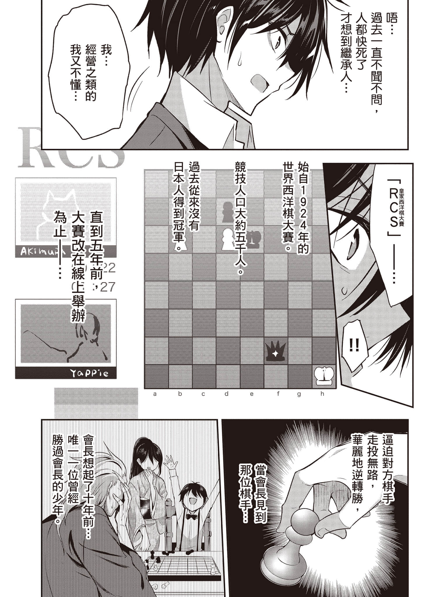 第 29 页