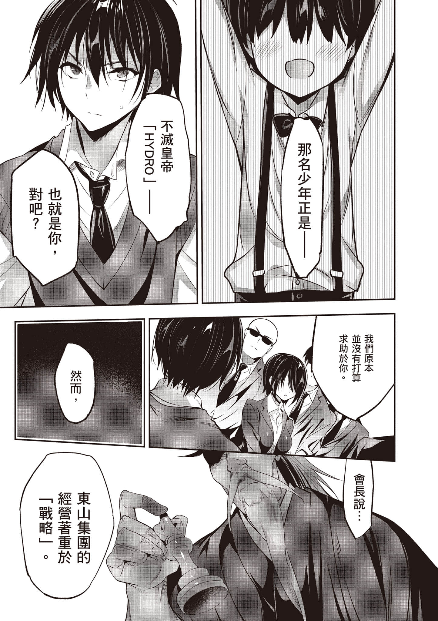 第 30 页