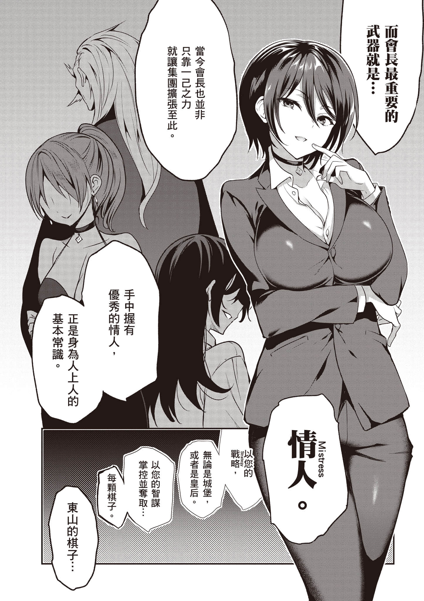第 31 页