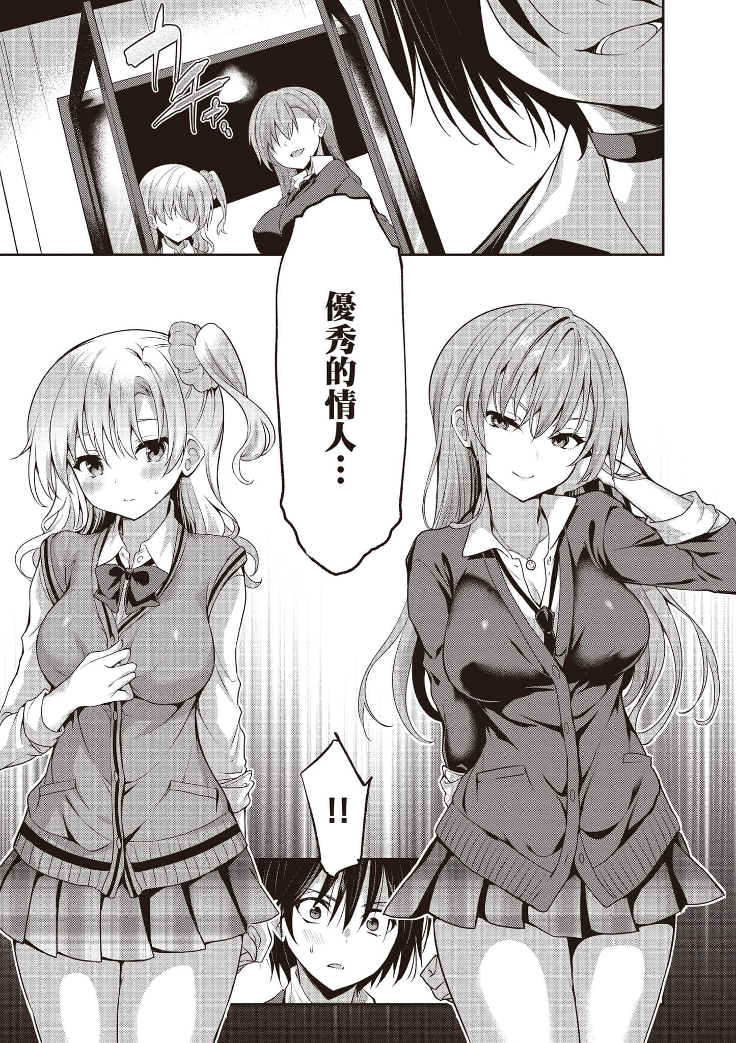第 32 页