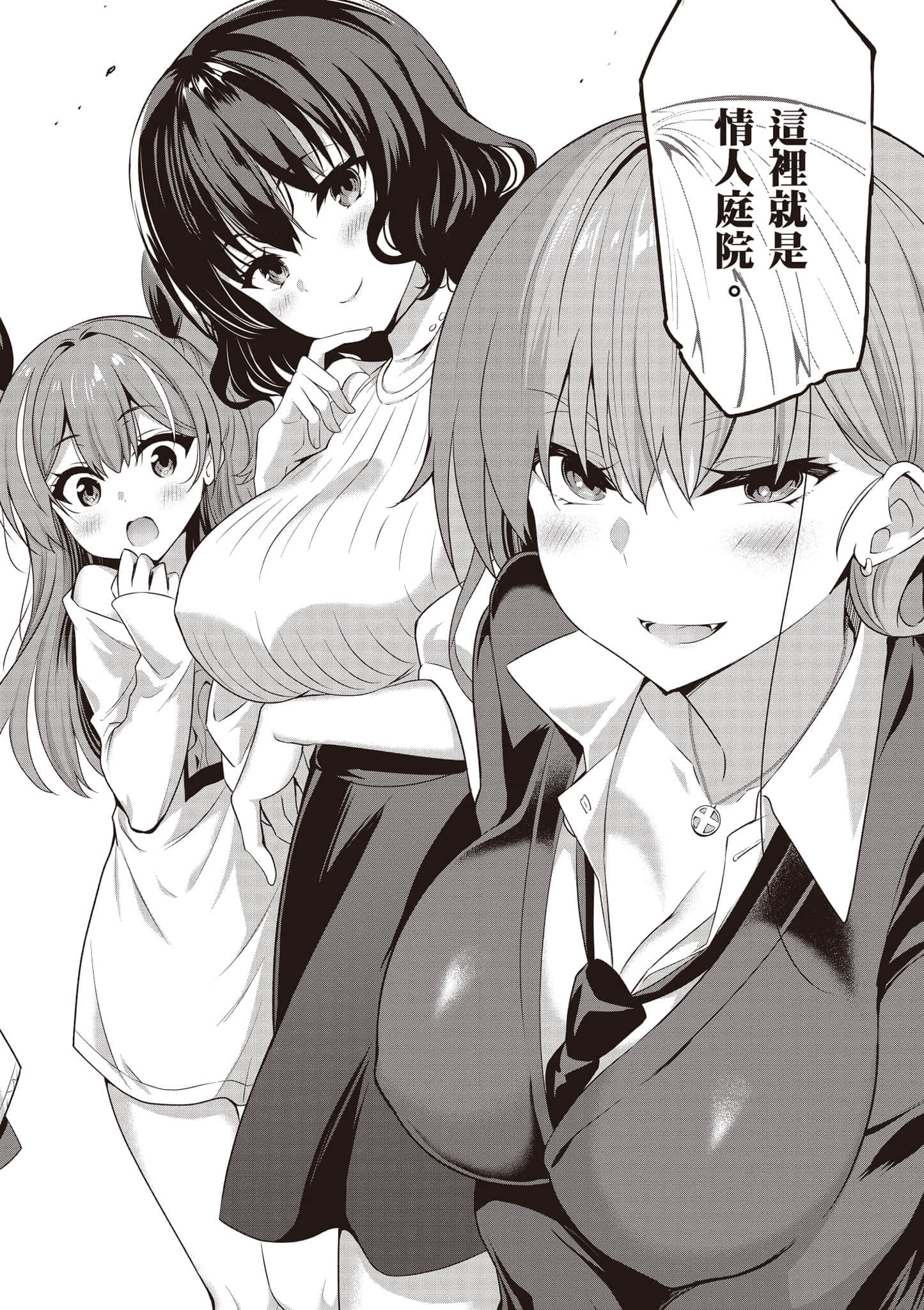 第 33 页