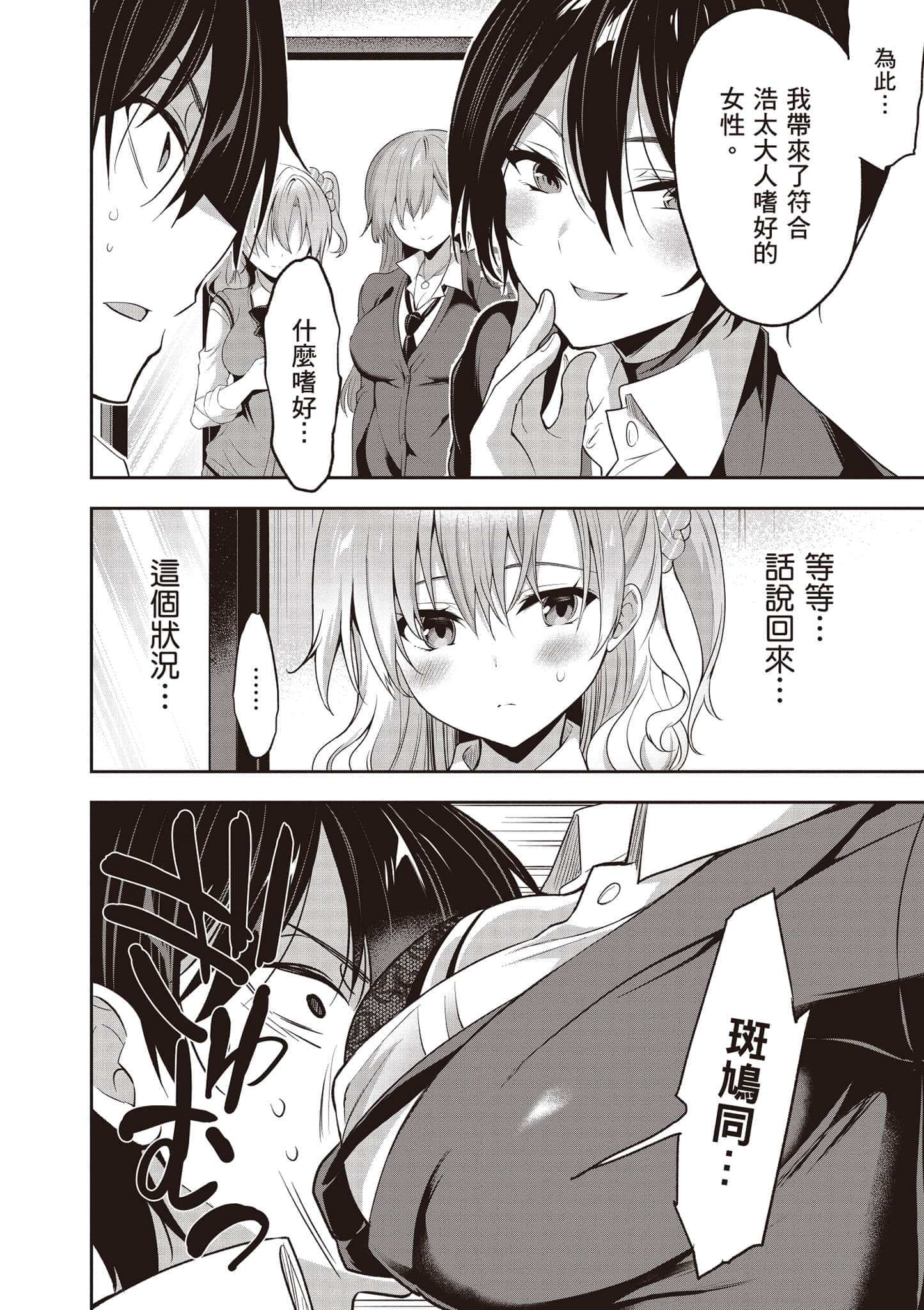 第 35 页