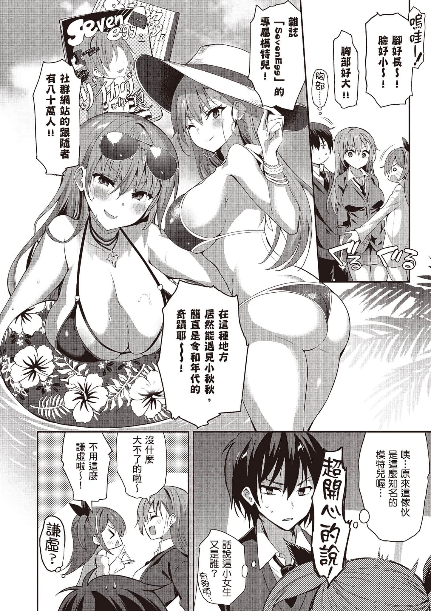 第 37 页