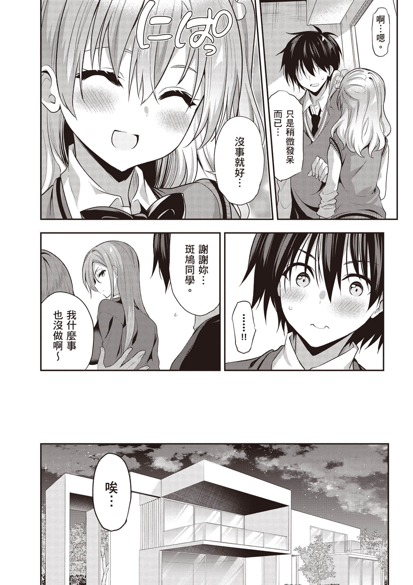 第 41 页