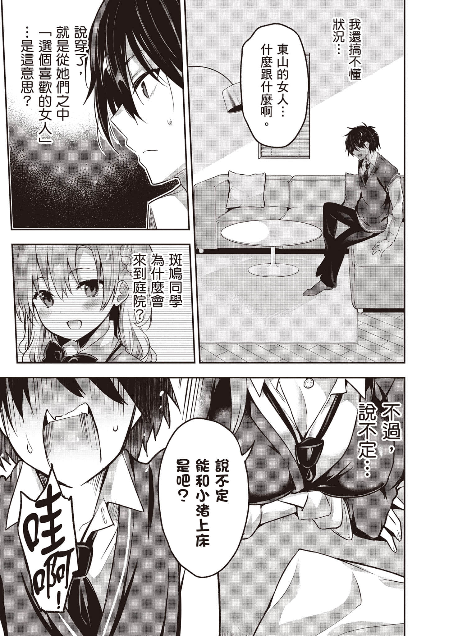 第 42 页