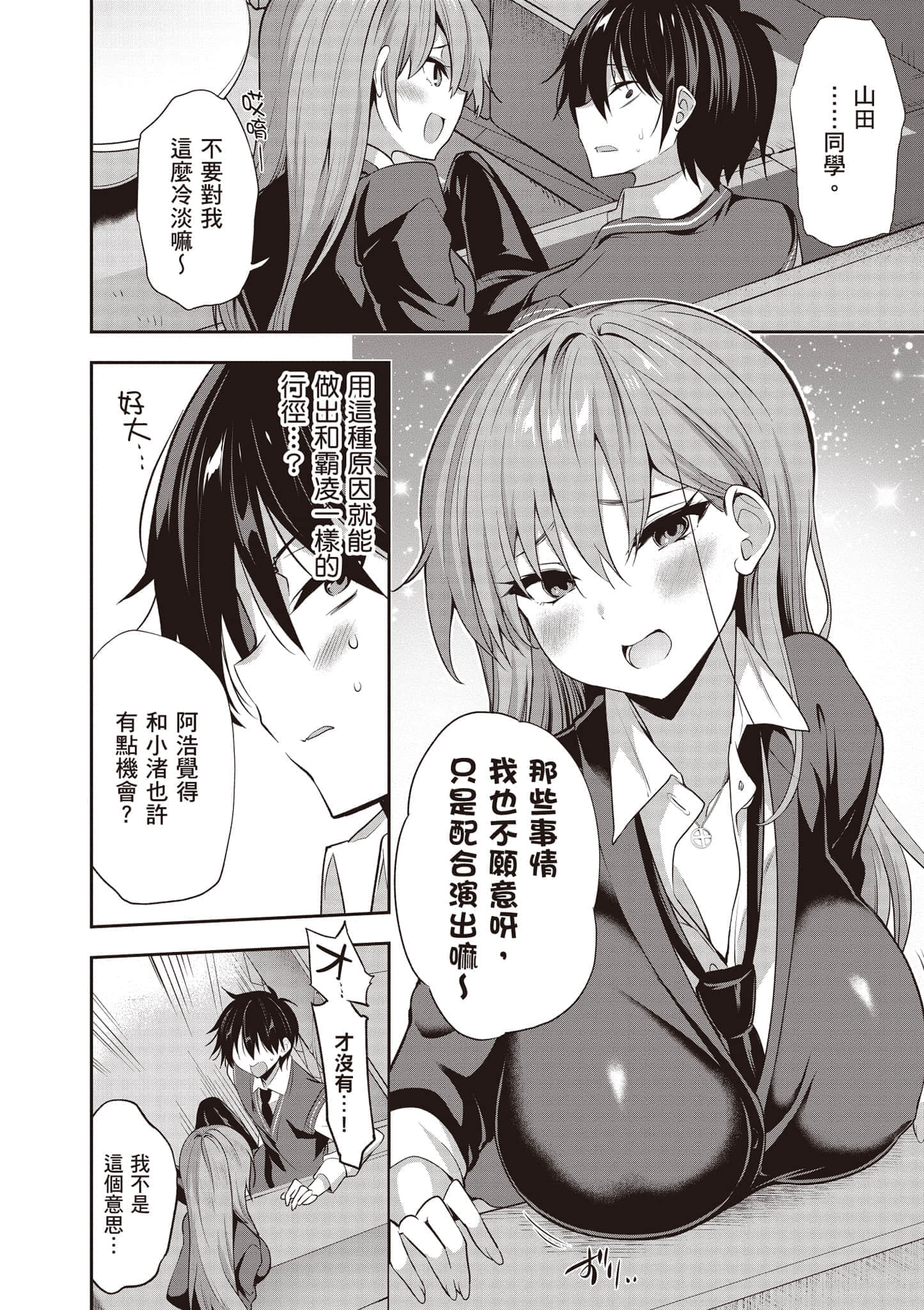 第 43 页