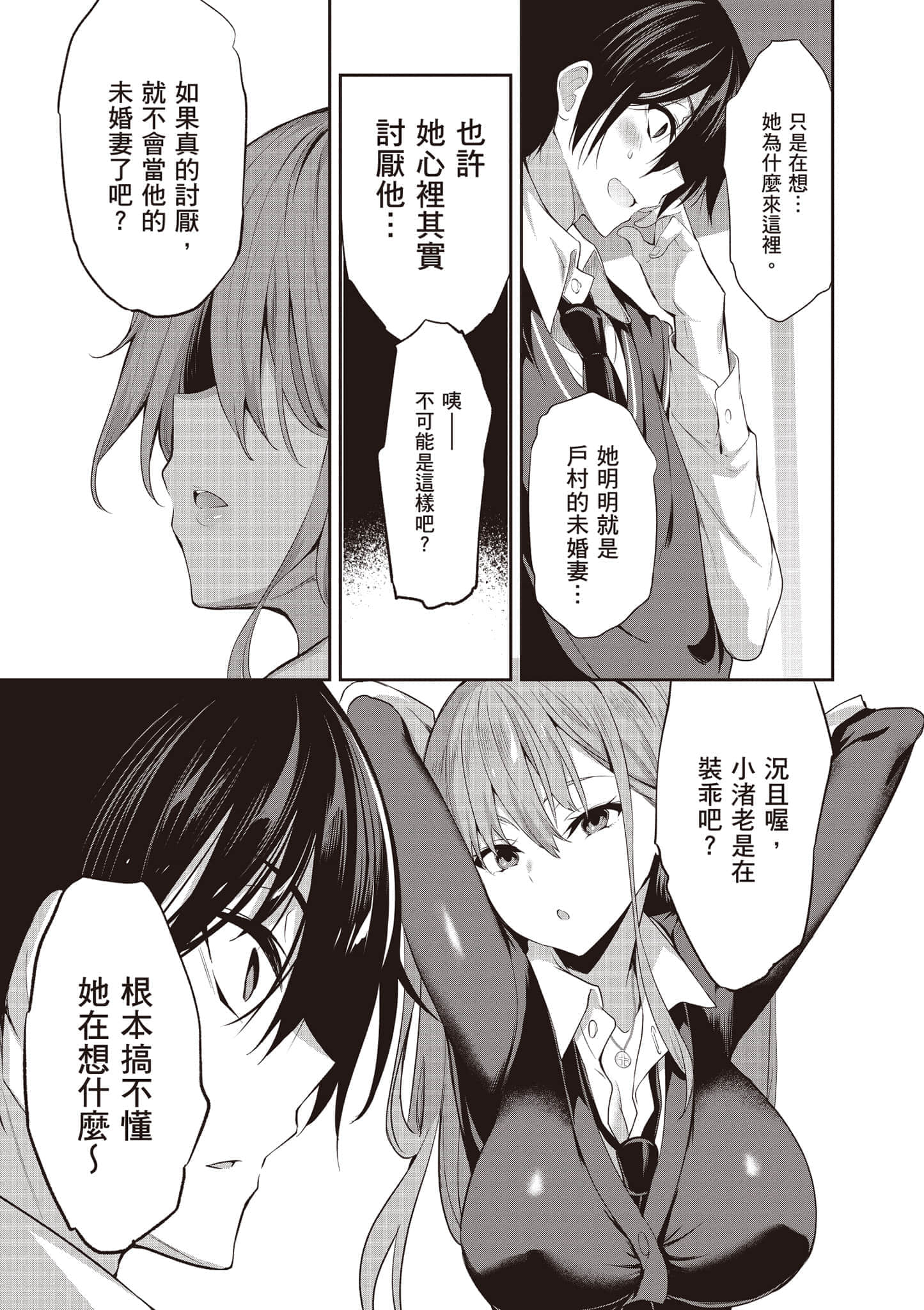 第 44 页
