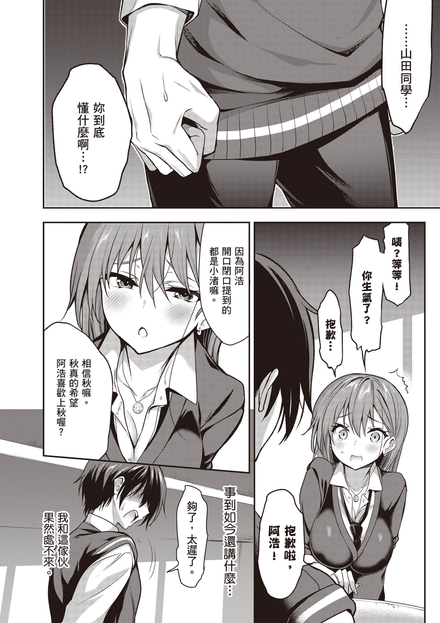 第 45 页