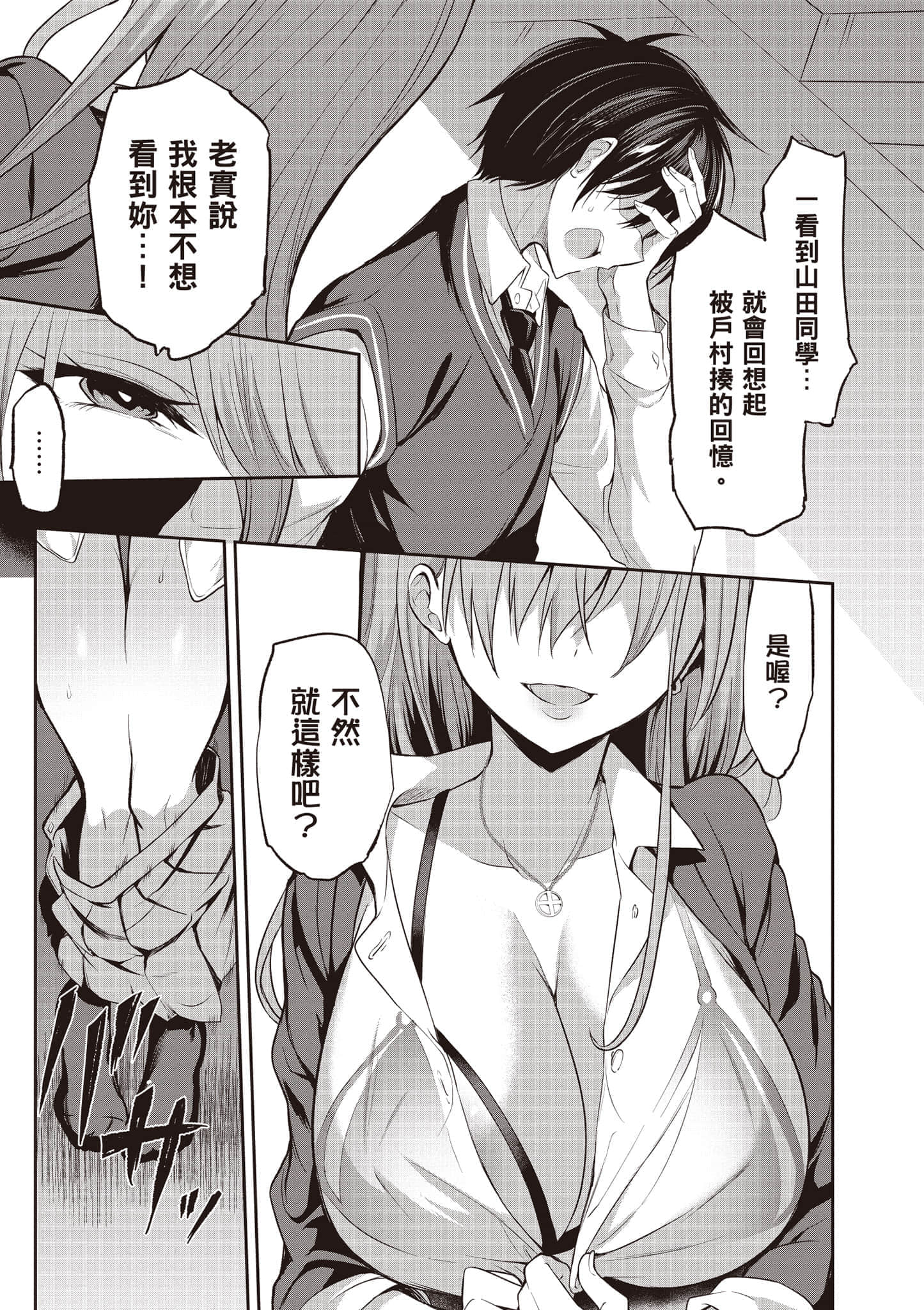 第 46 页