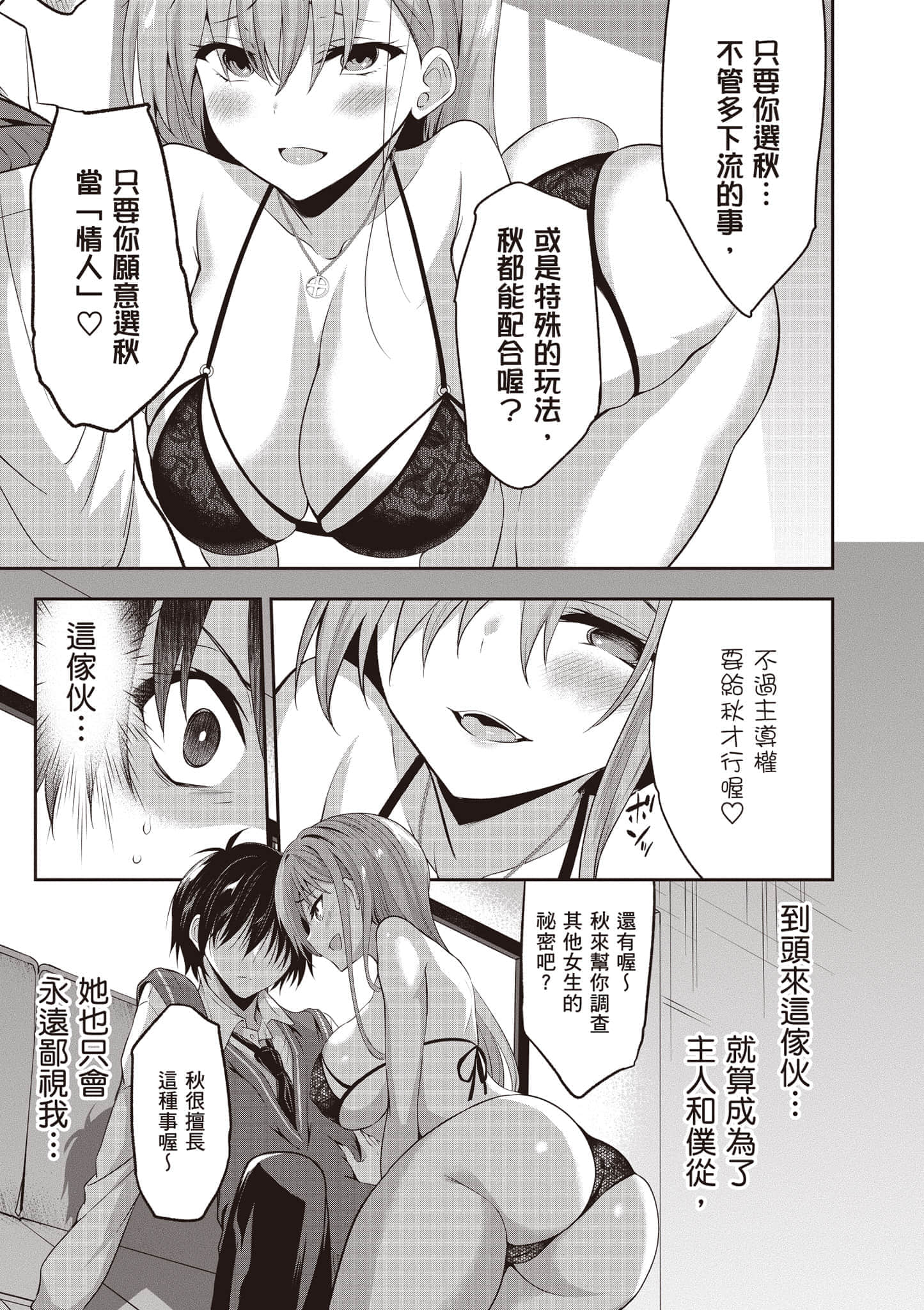第 48 页