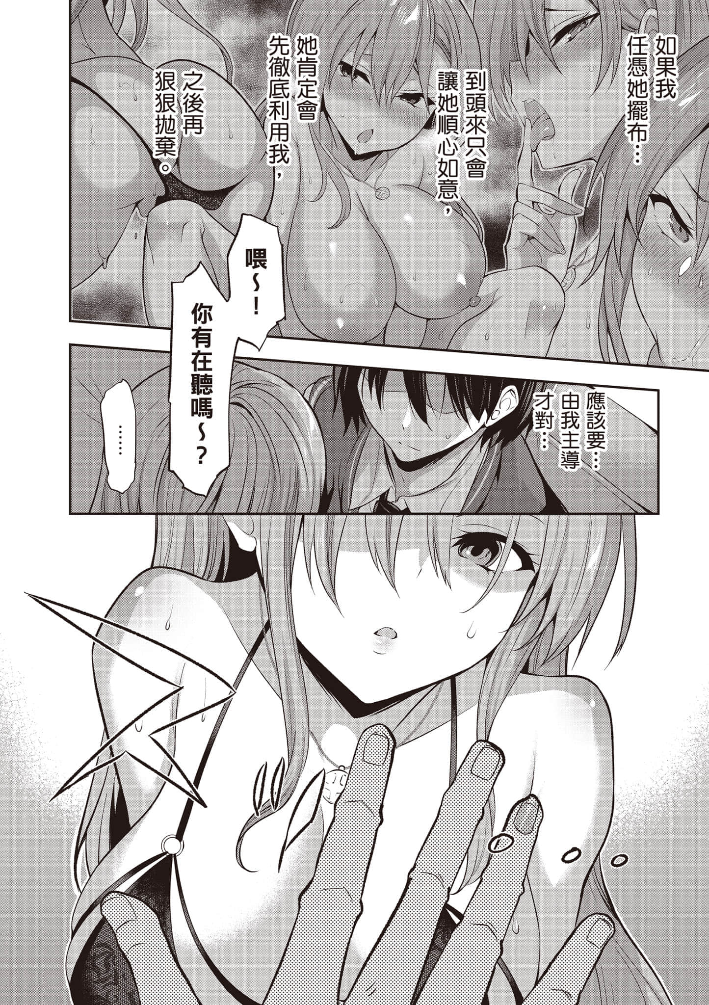 第 49 页