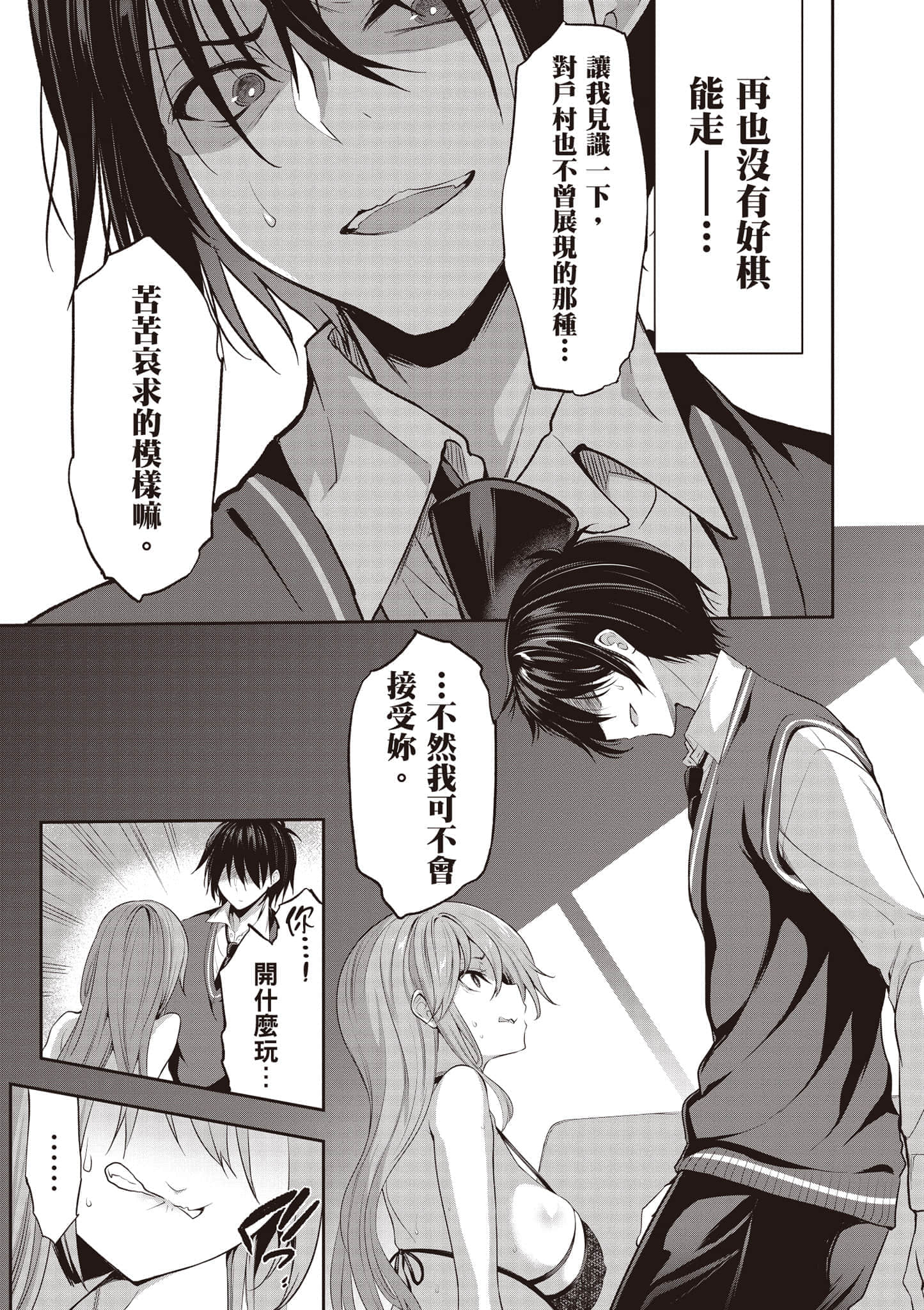 第 52 页