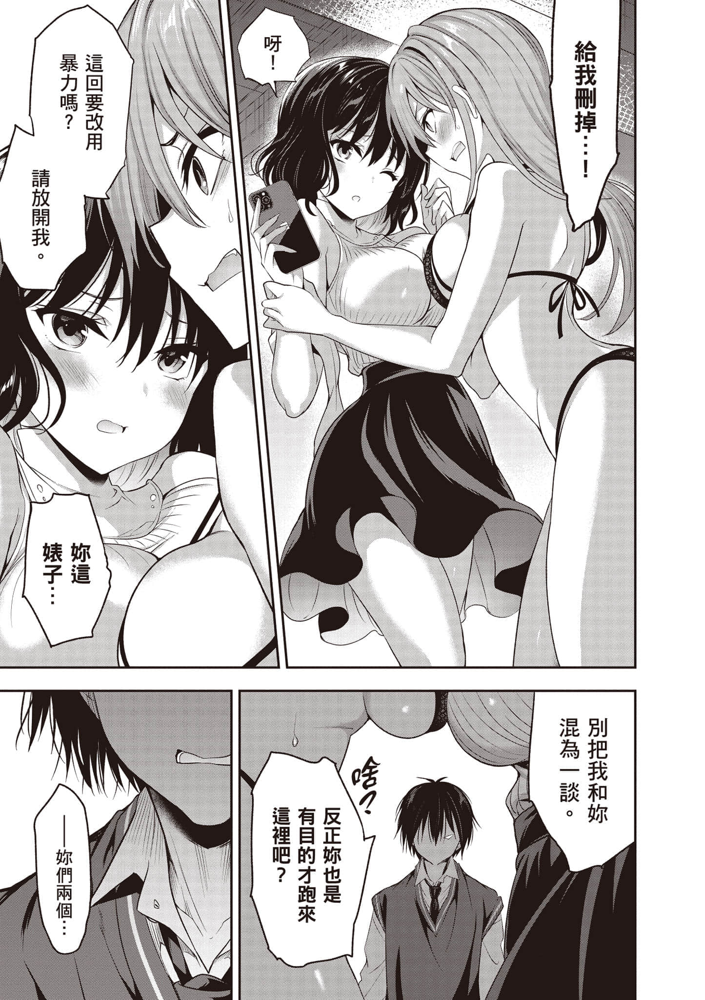 第 56 页