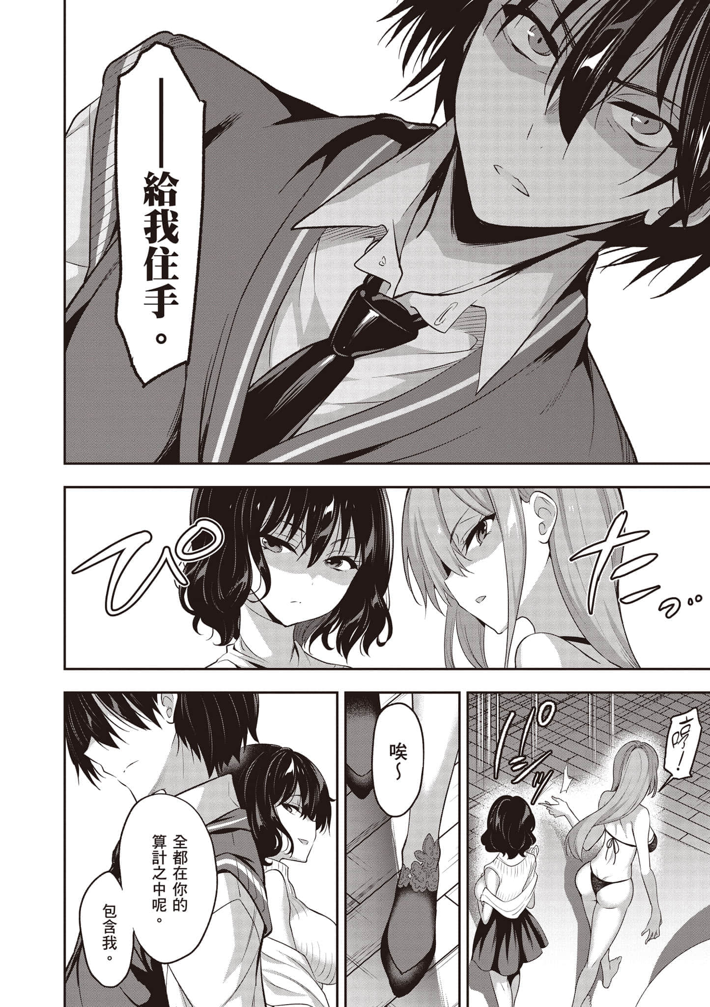 第 57 页