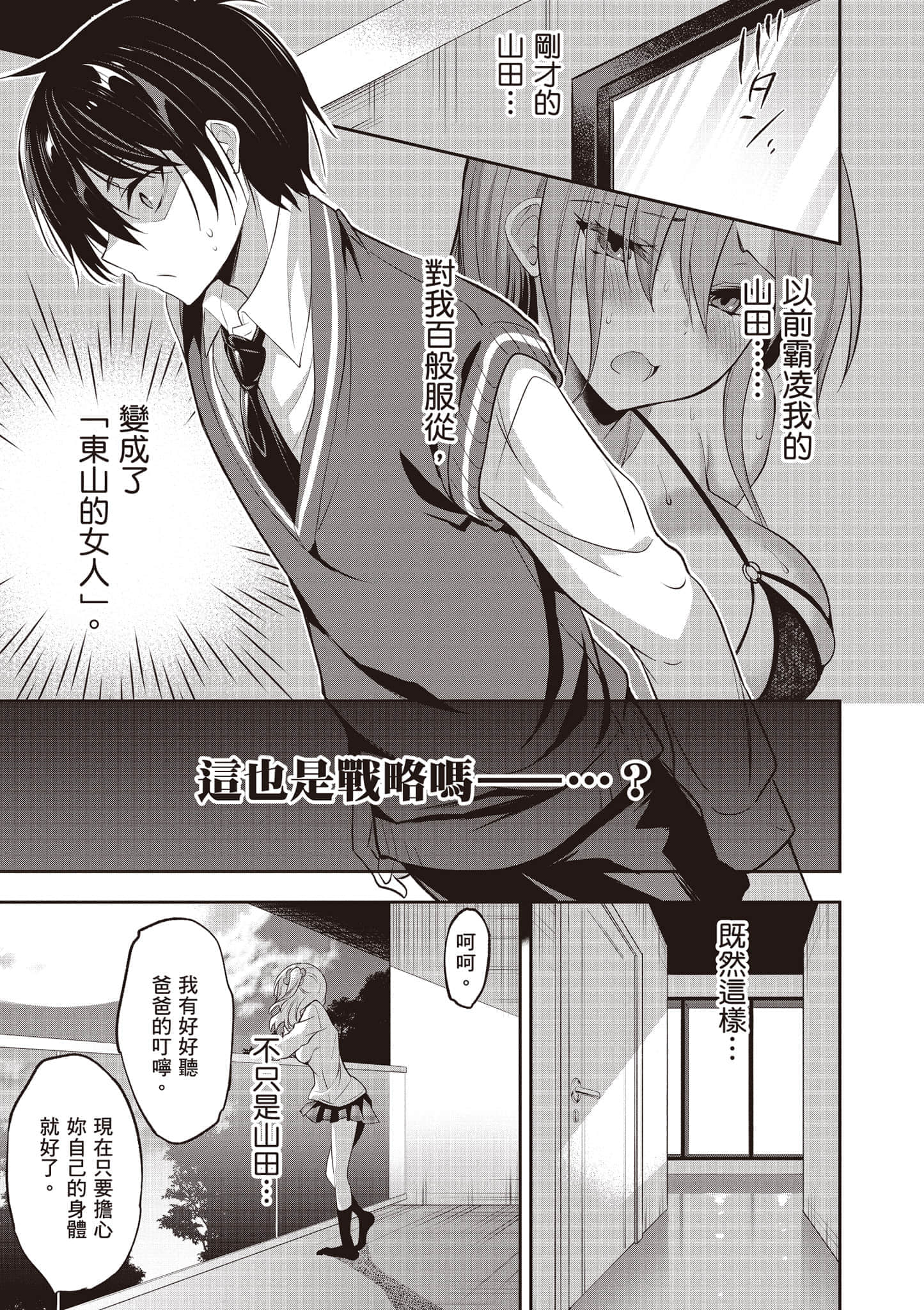 第 58 页