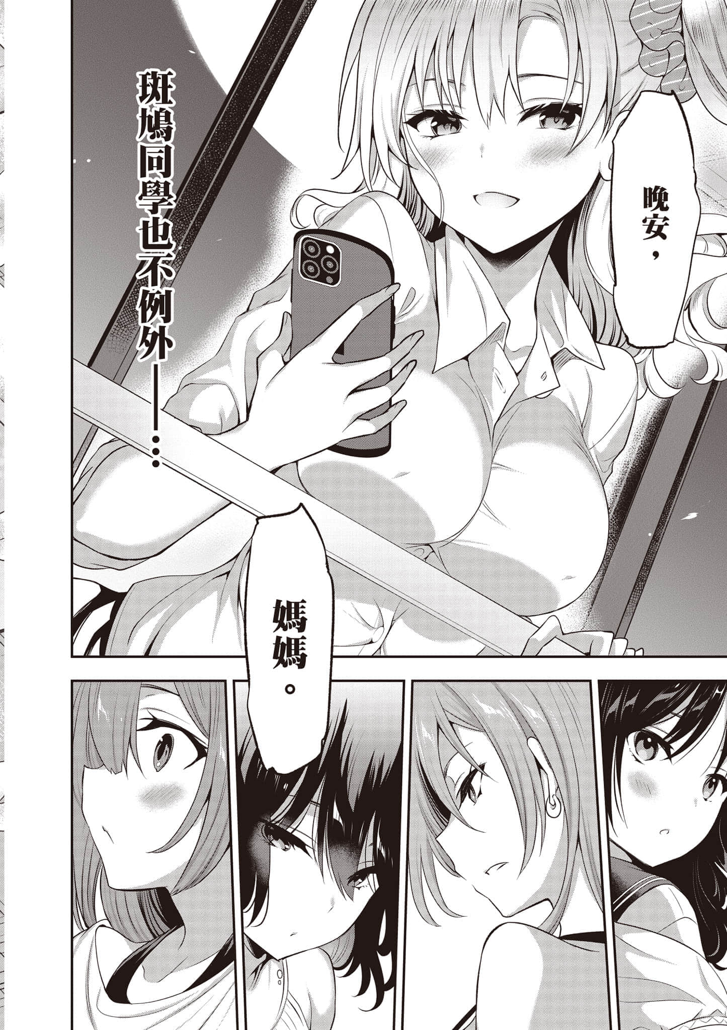 第 59 页