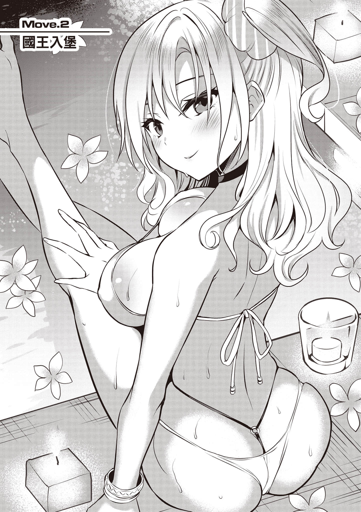 第 60 页