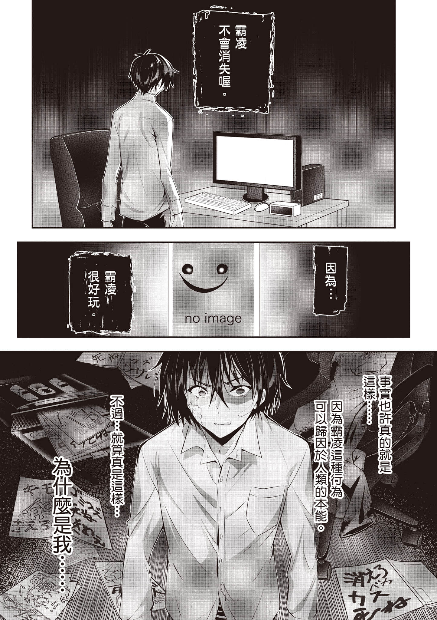 第 62 页