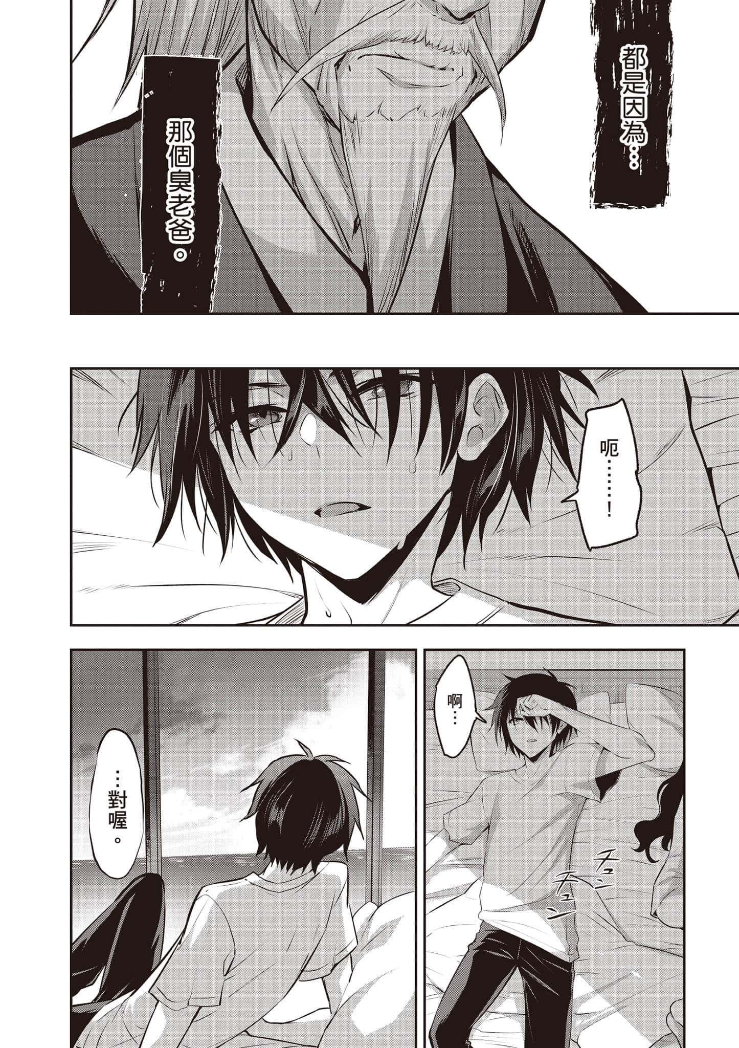 第 63 页