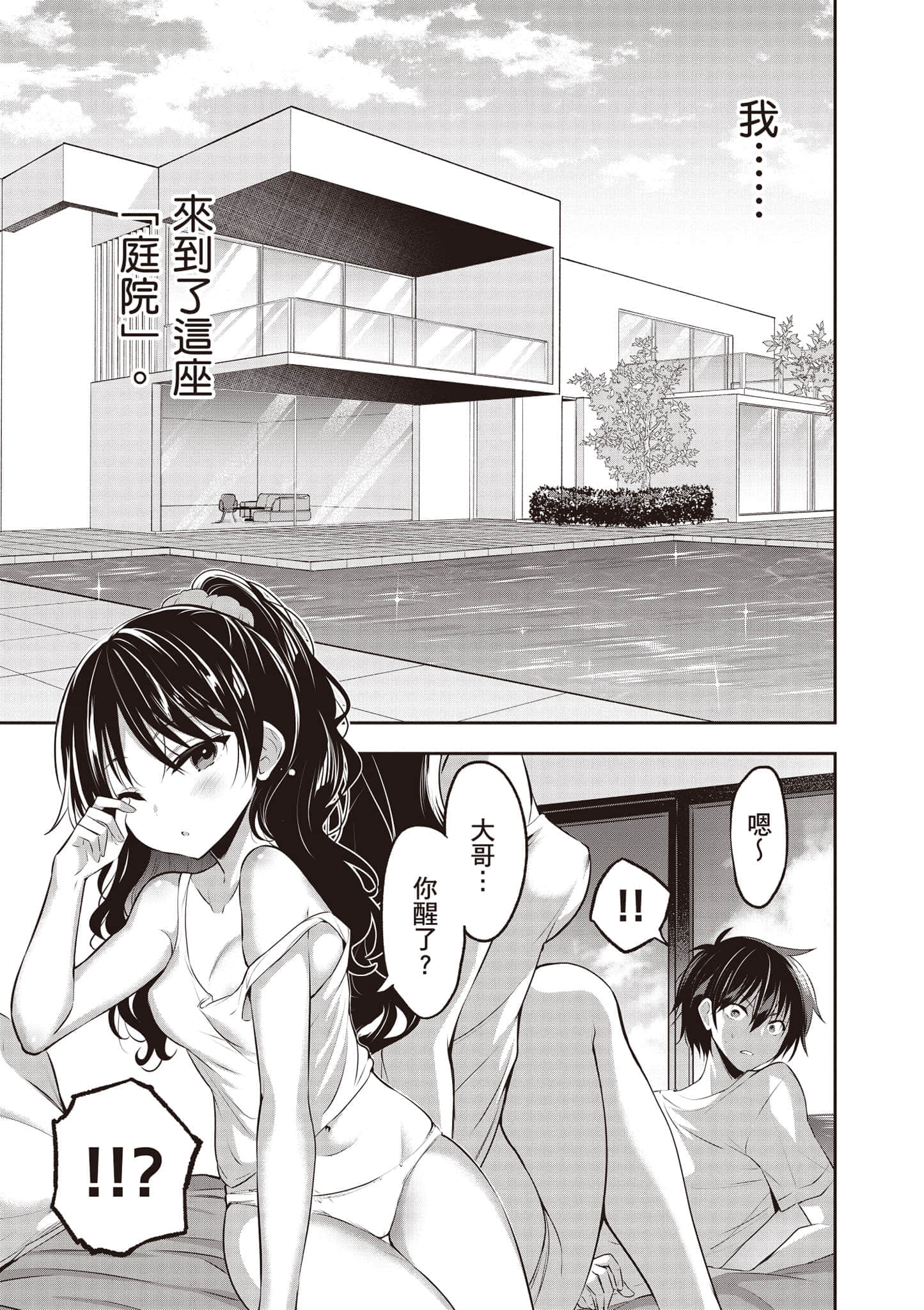 第 64 页