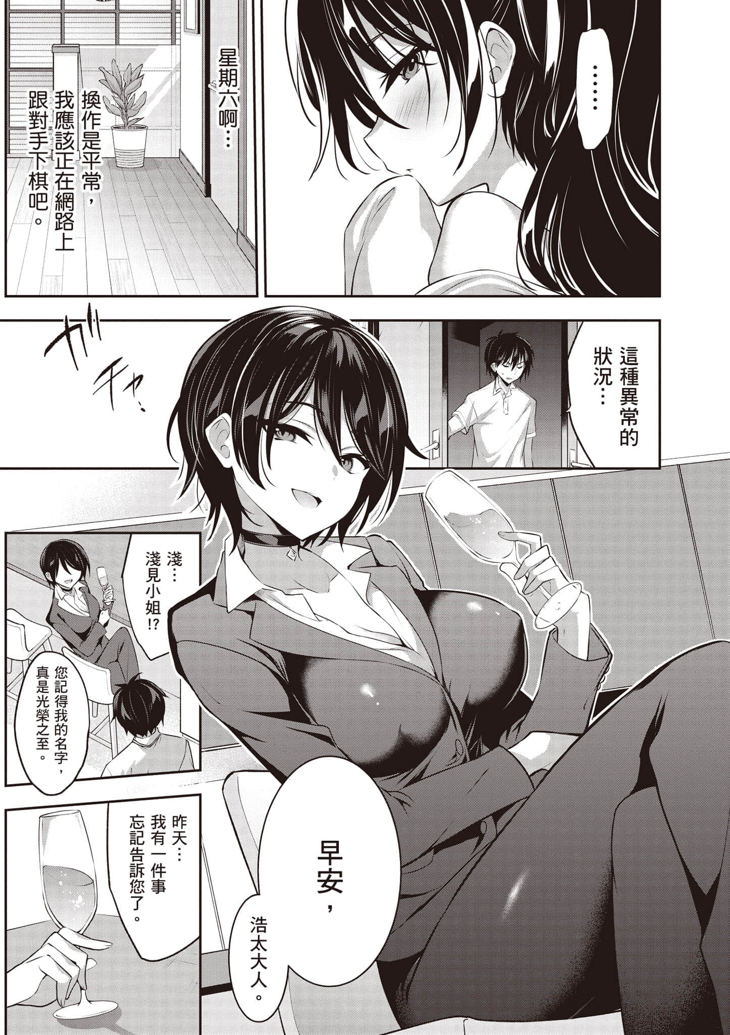 第 66 页