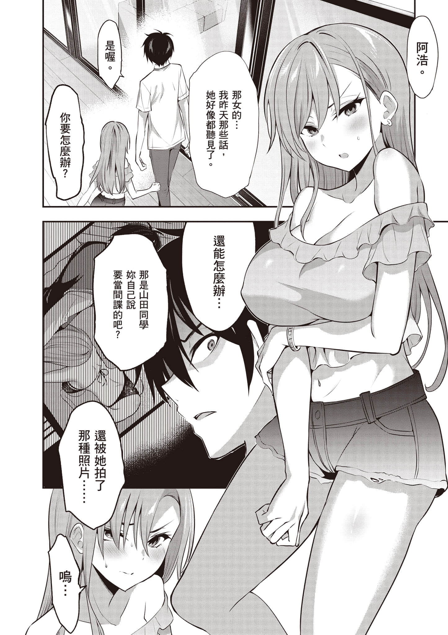 第 75 页