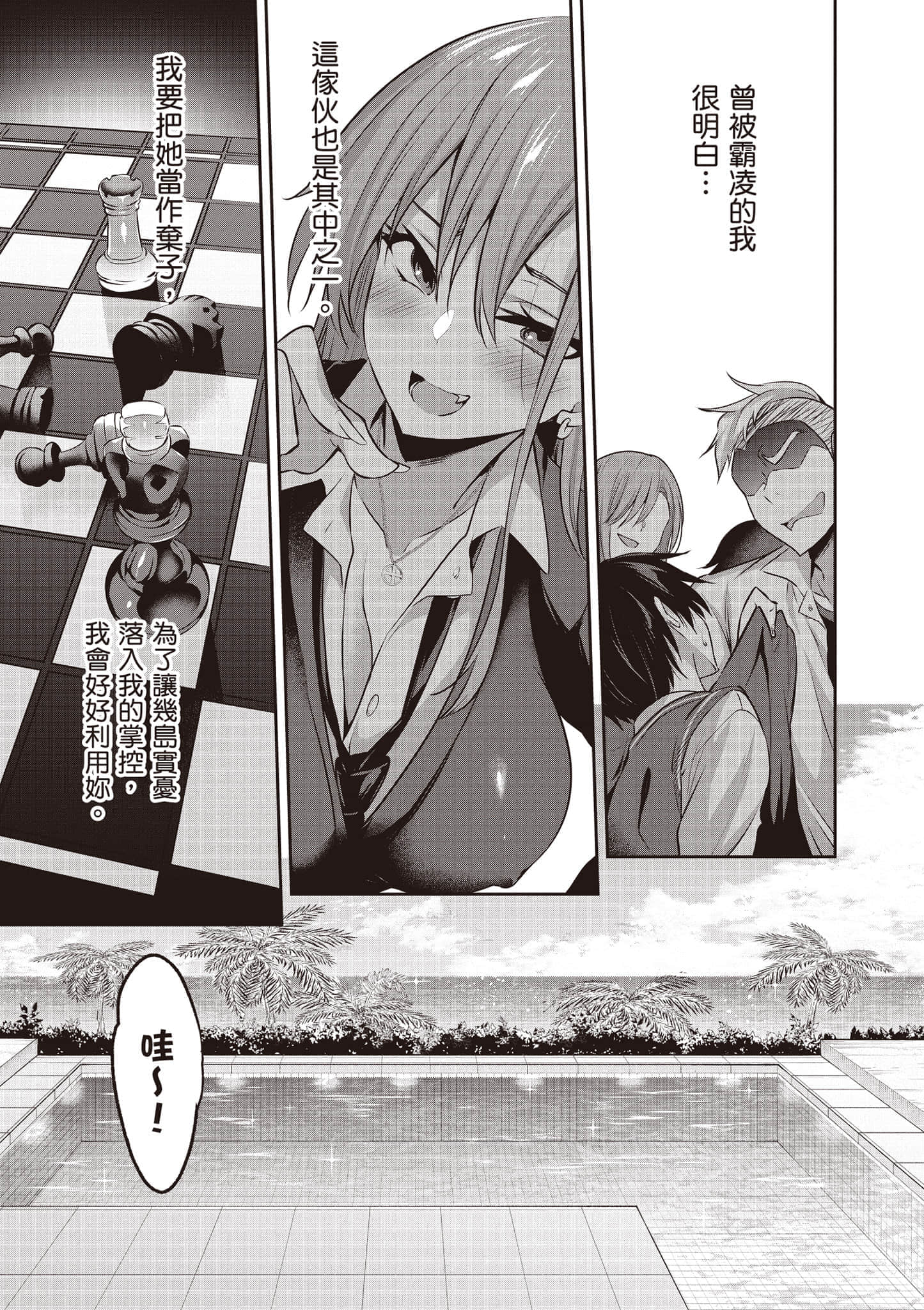 第 78 页