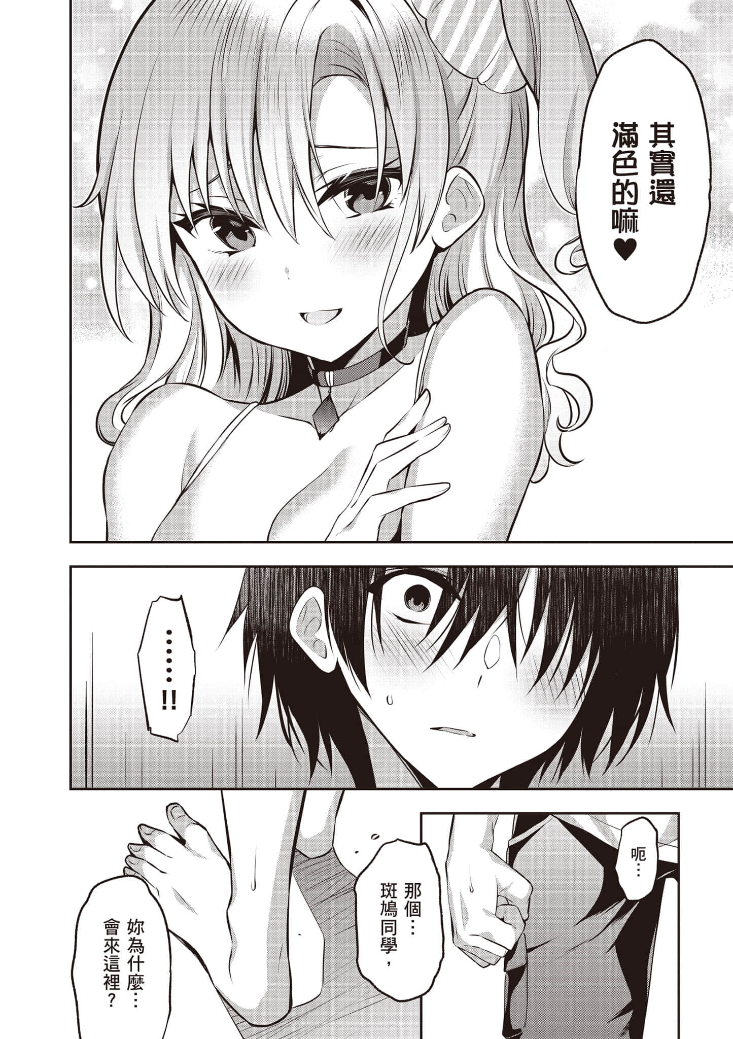 第 83 页