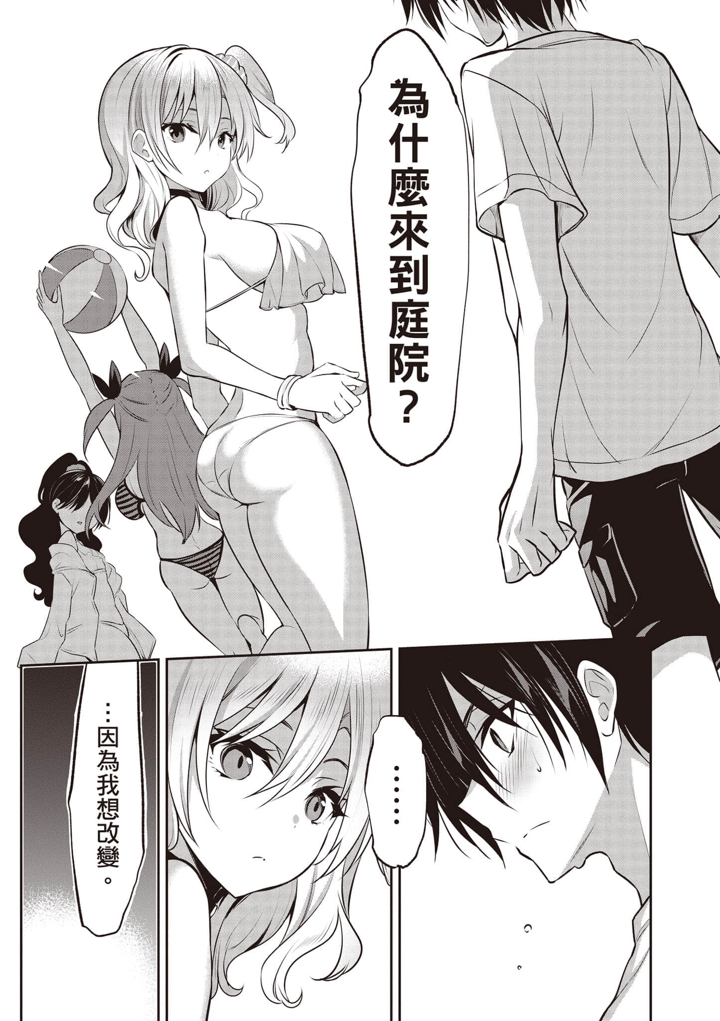 第 84 页