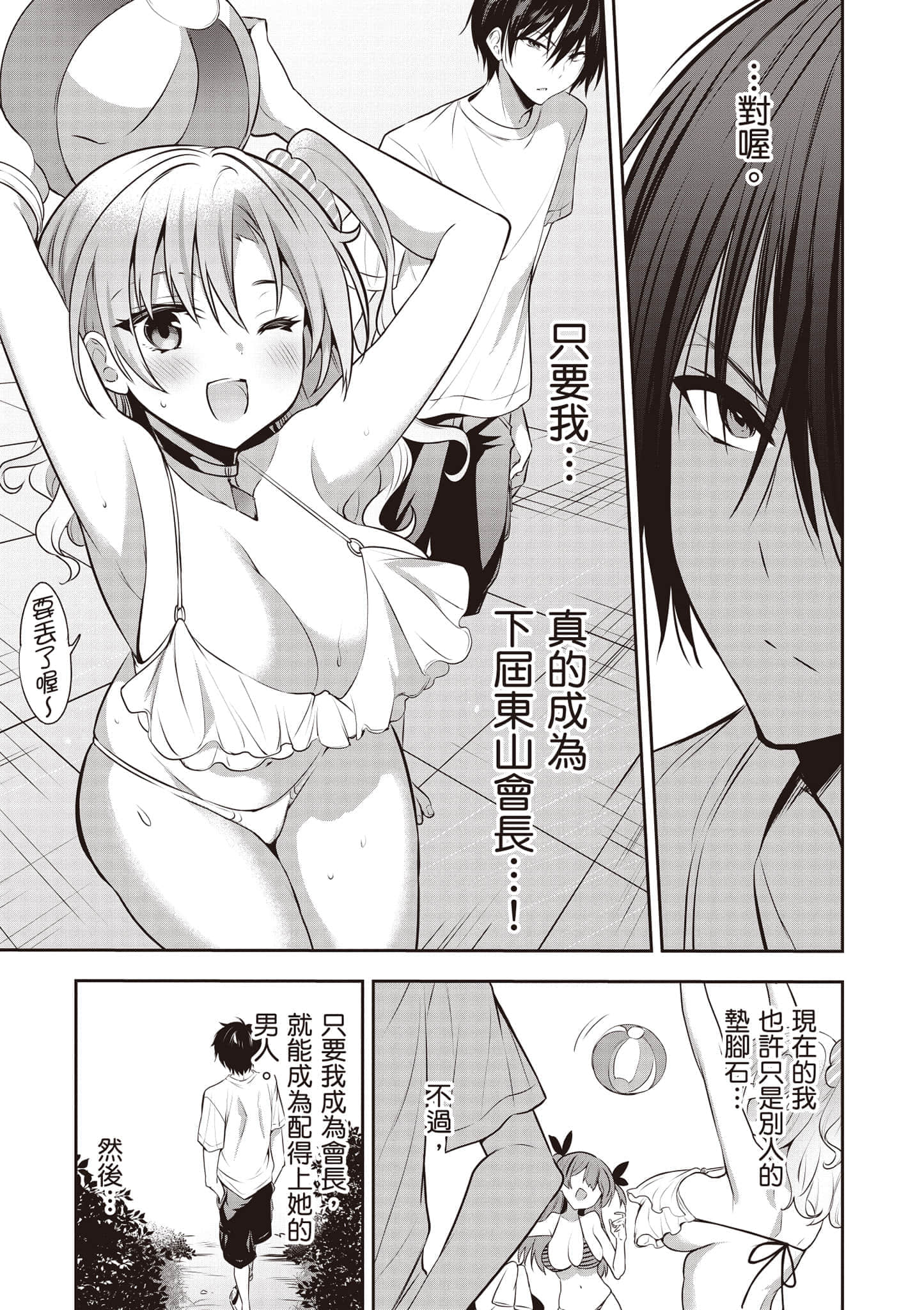 第 86 页