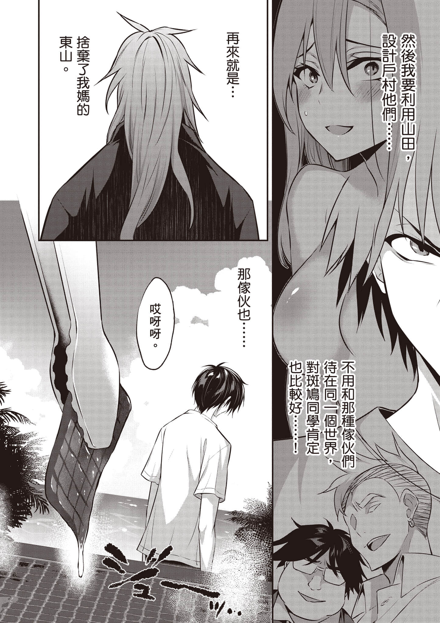 第 87 页