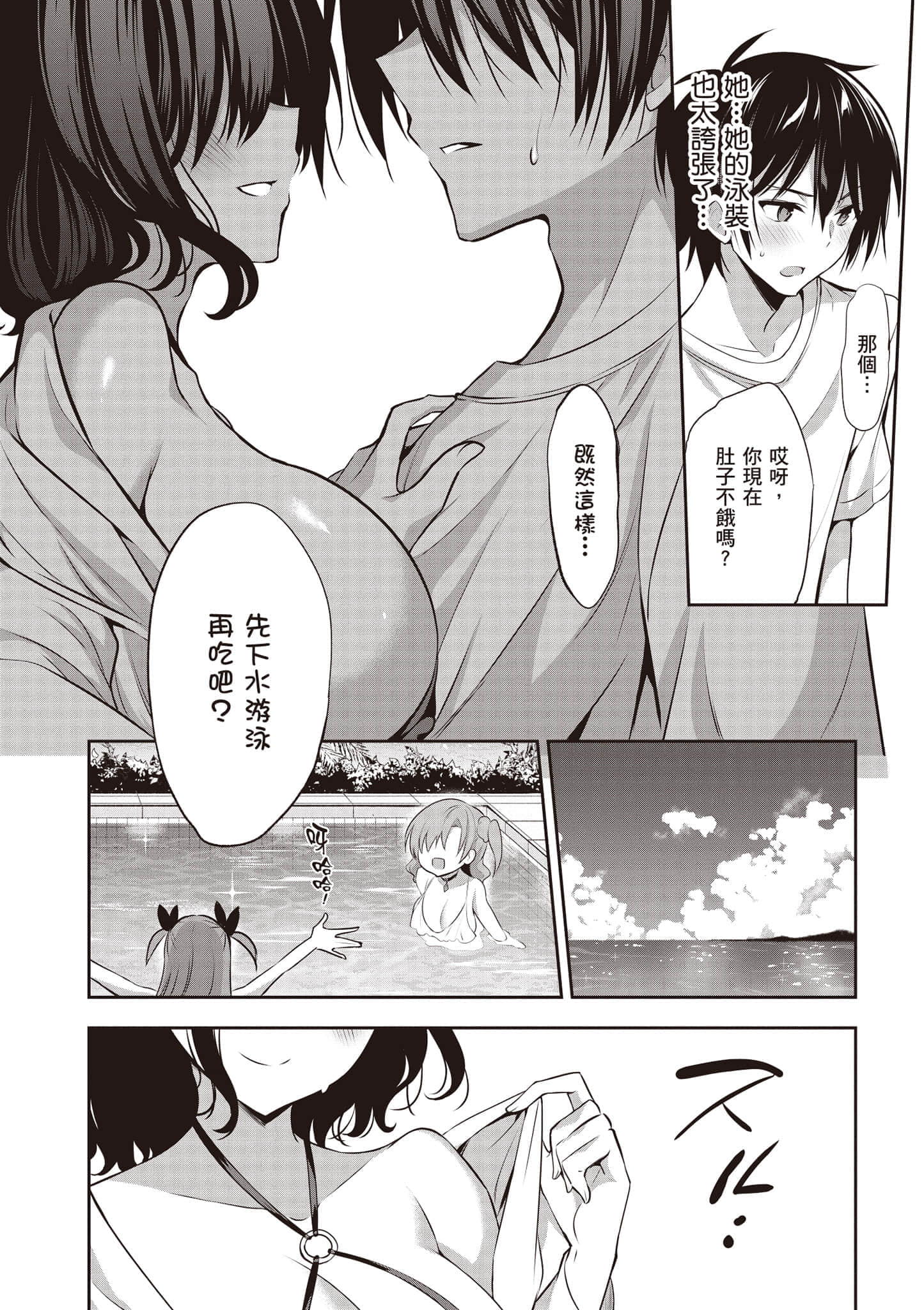 第 89 页