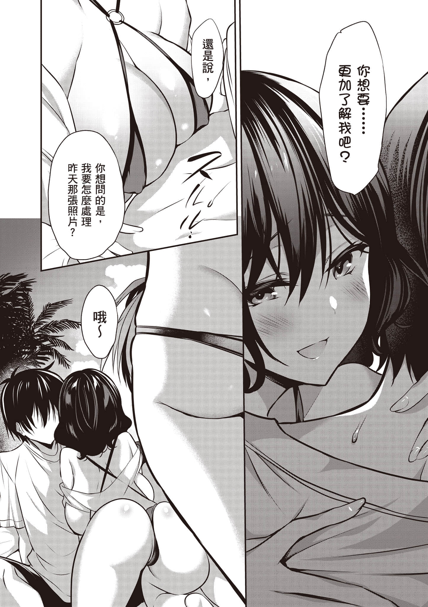 第 91 页