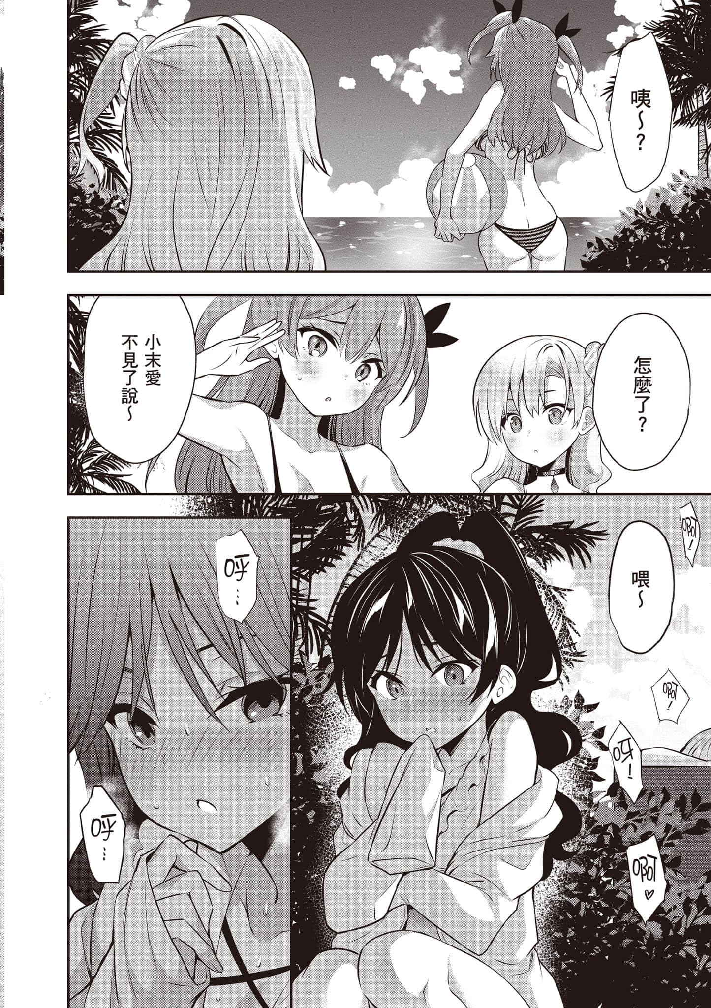 第 97 页