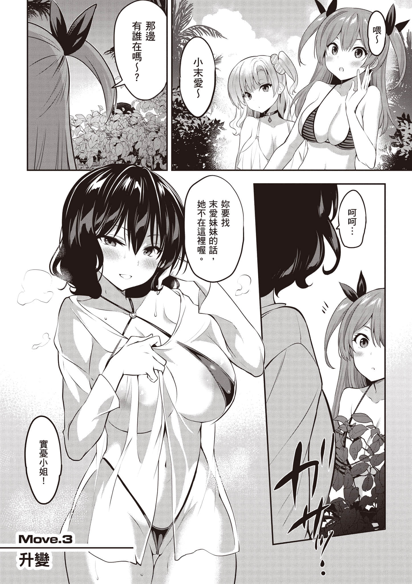 第 98 页