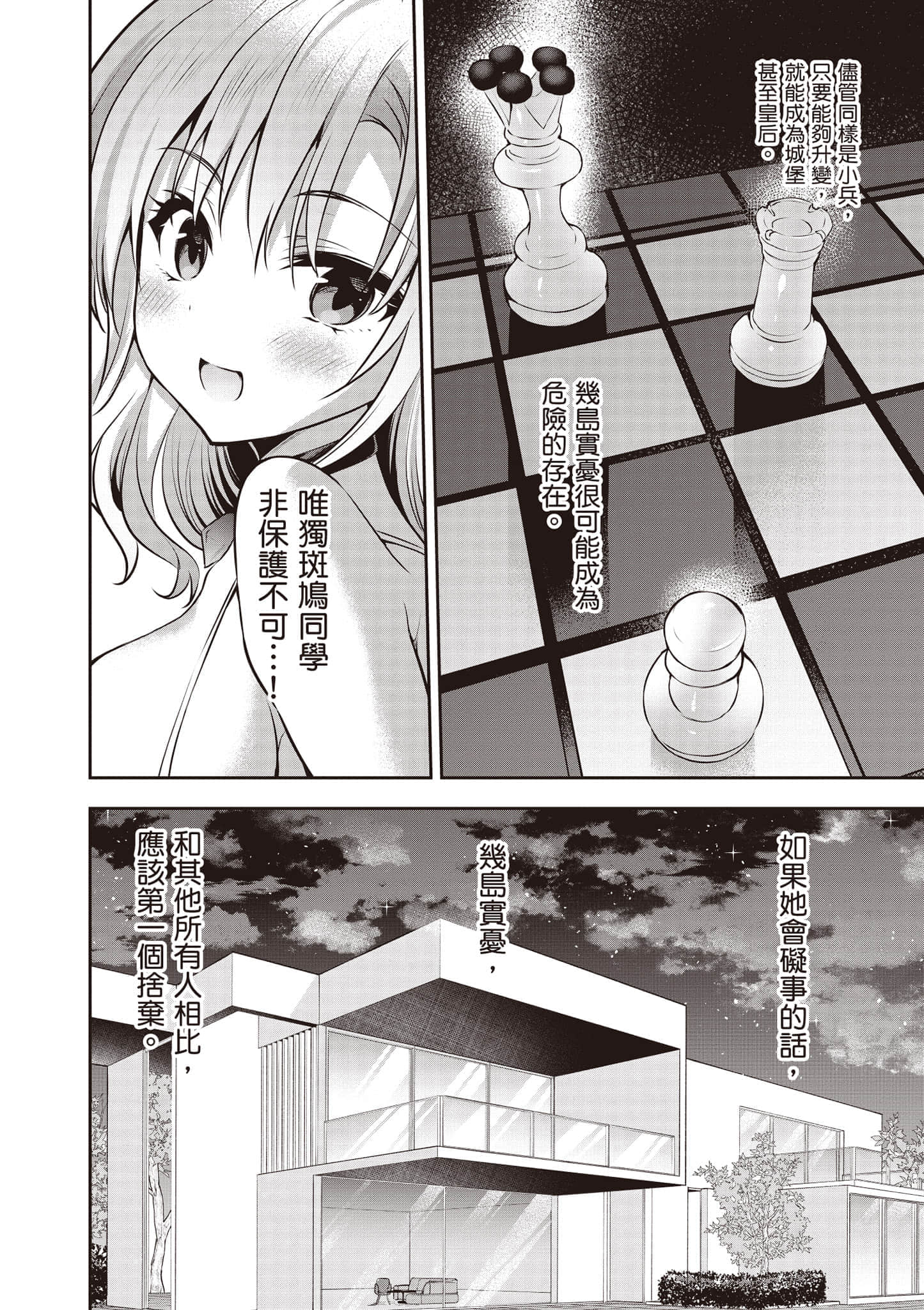 第 103 页