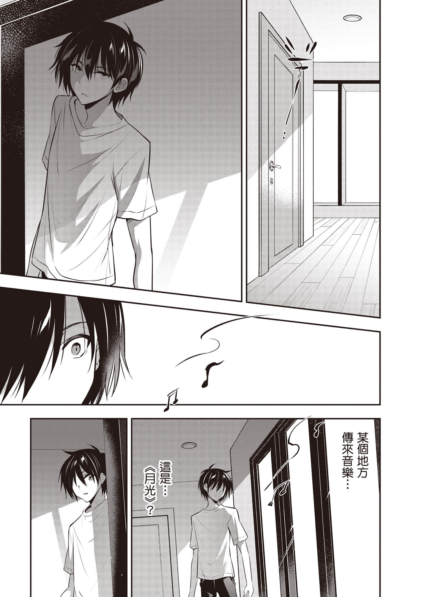 第 104 页