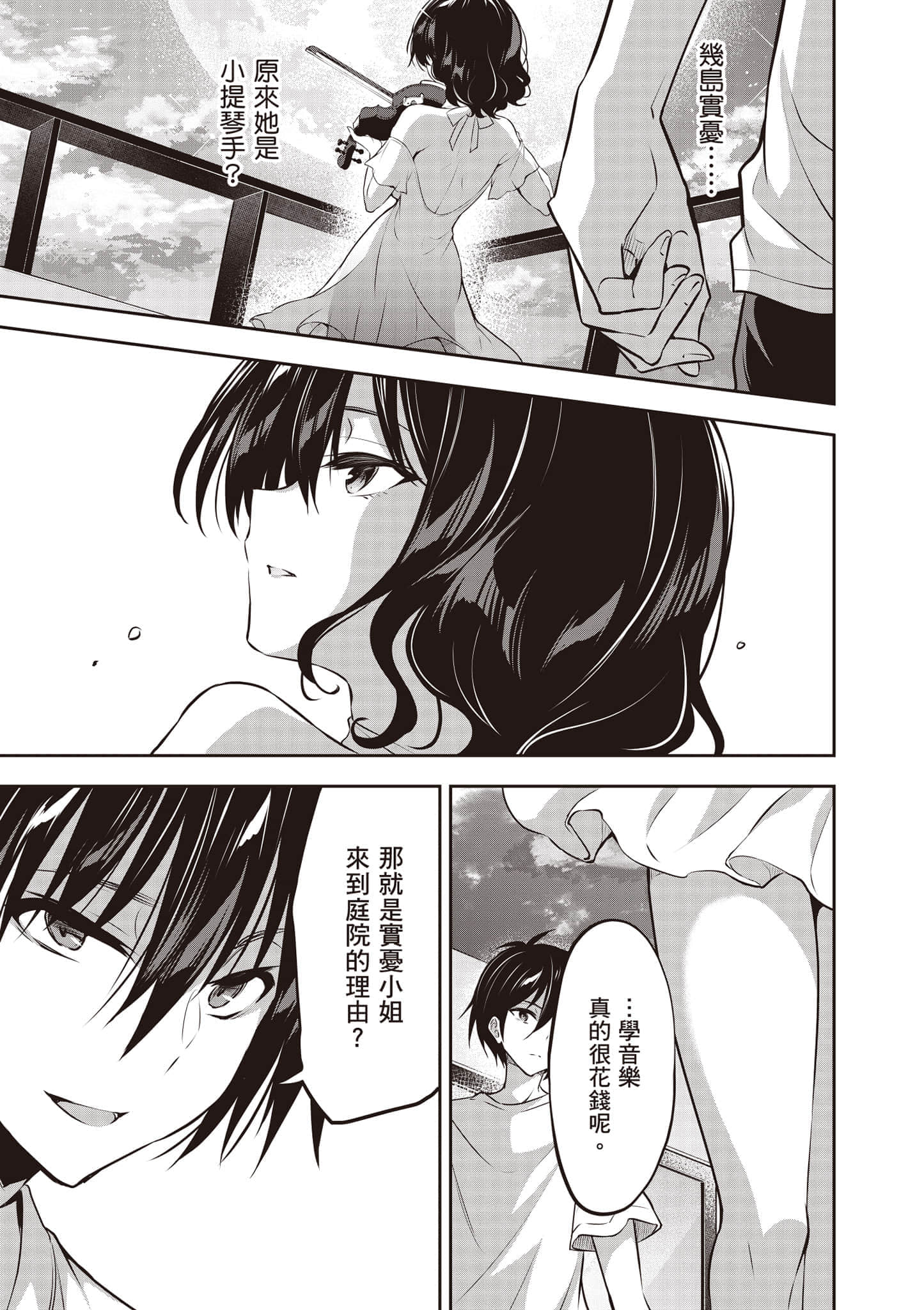 第 106 页