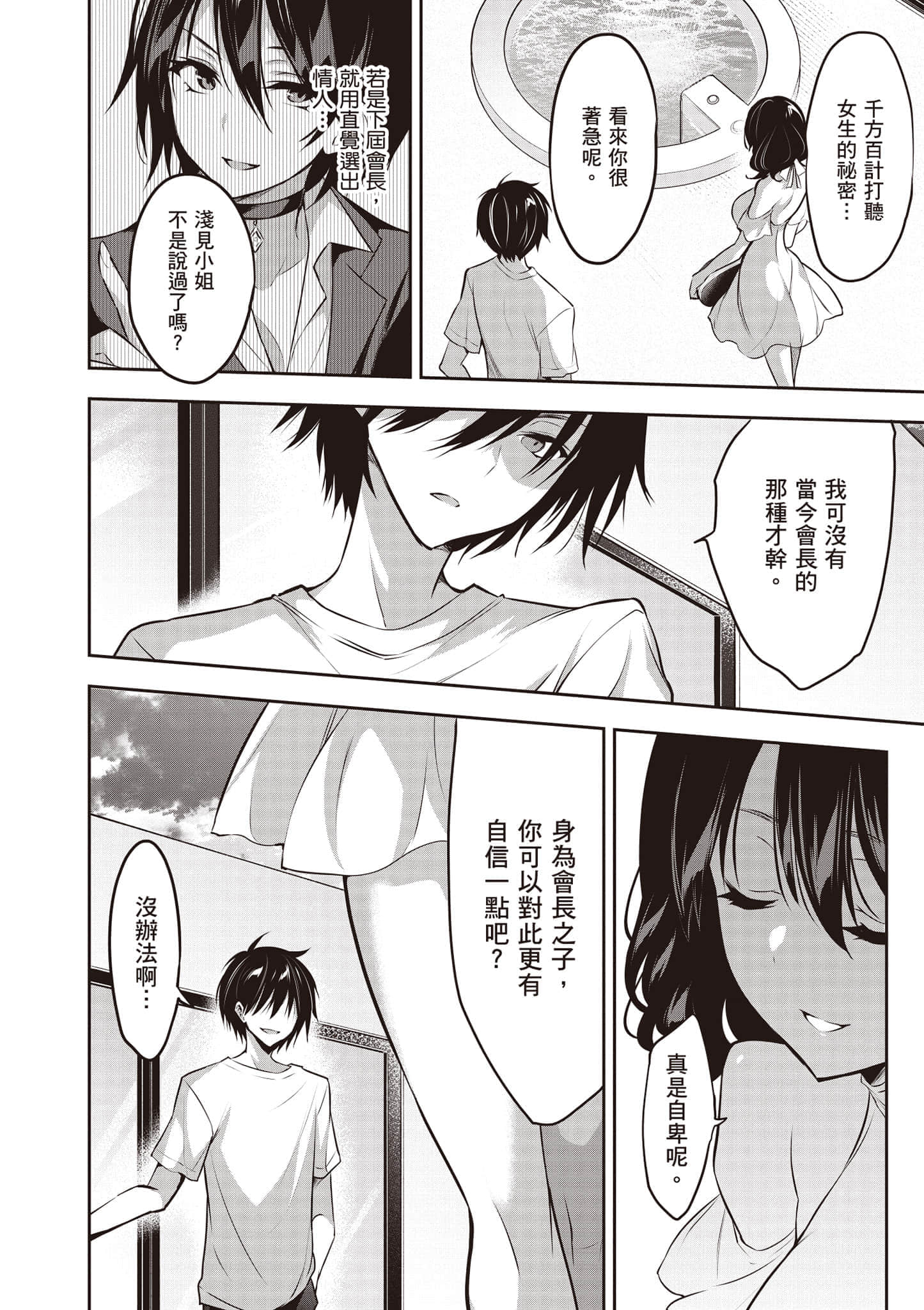 第 107 页