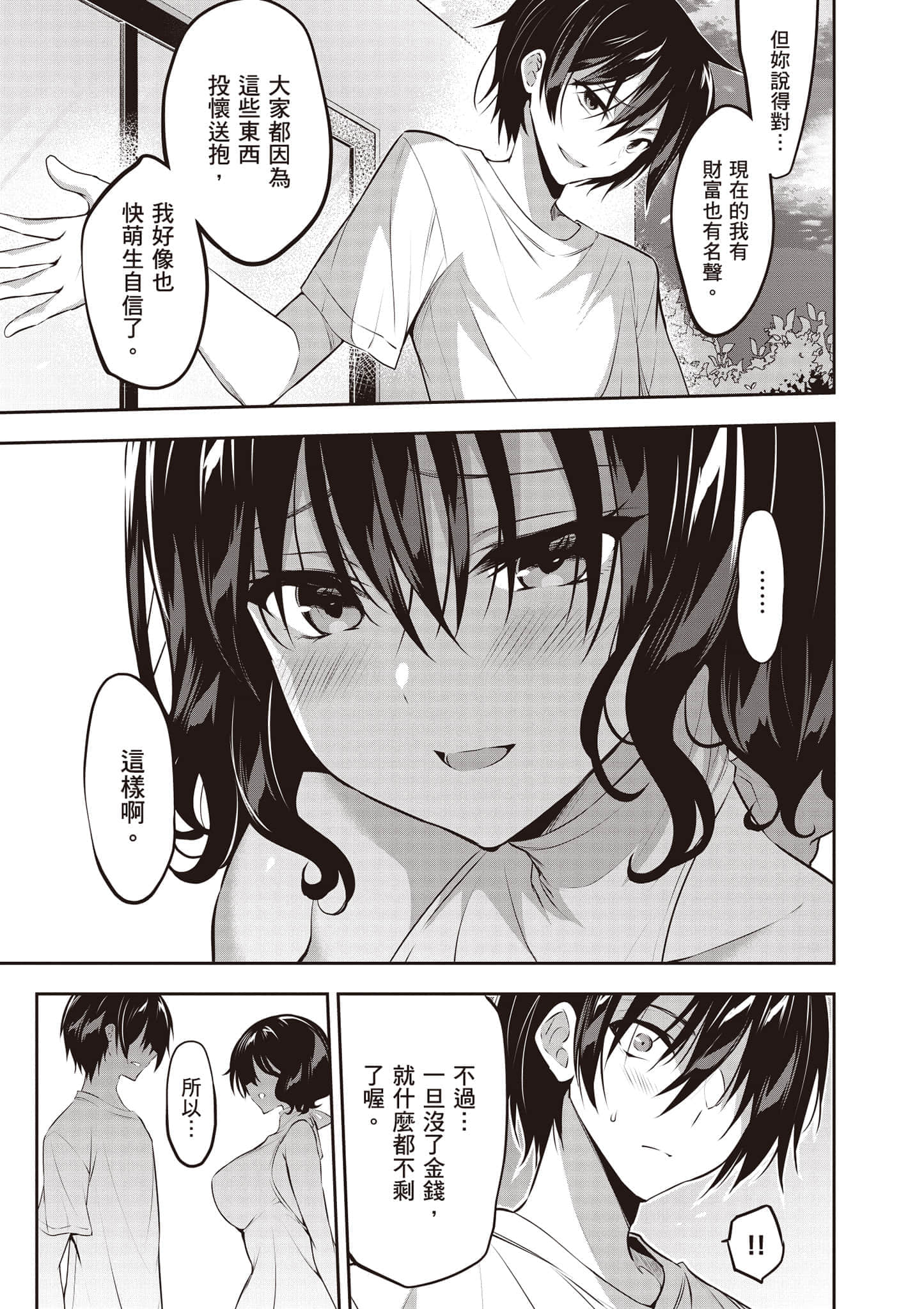 第 108 页