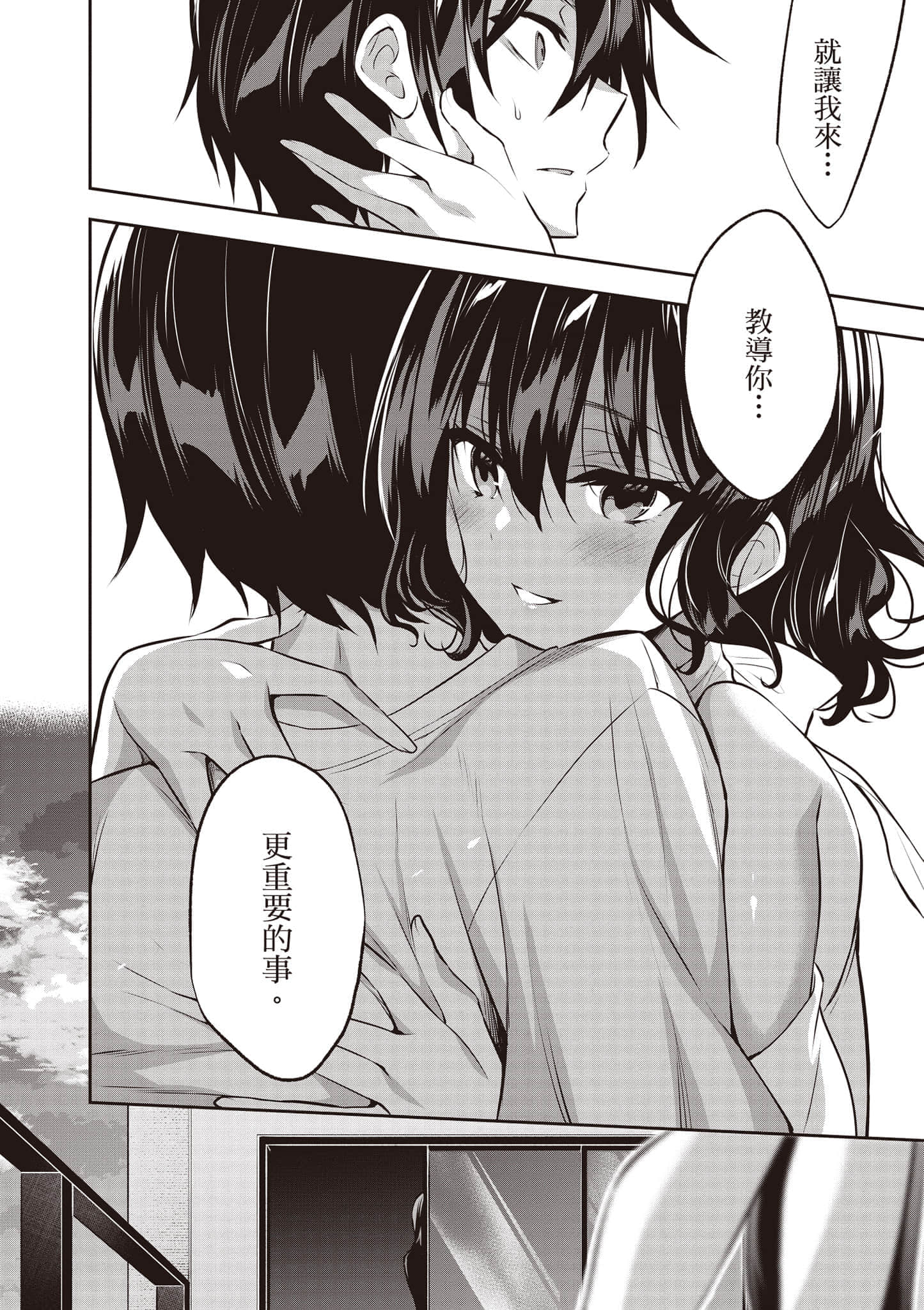 第 109 页