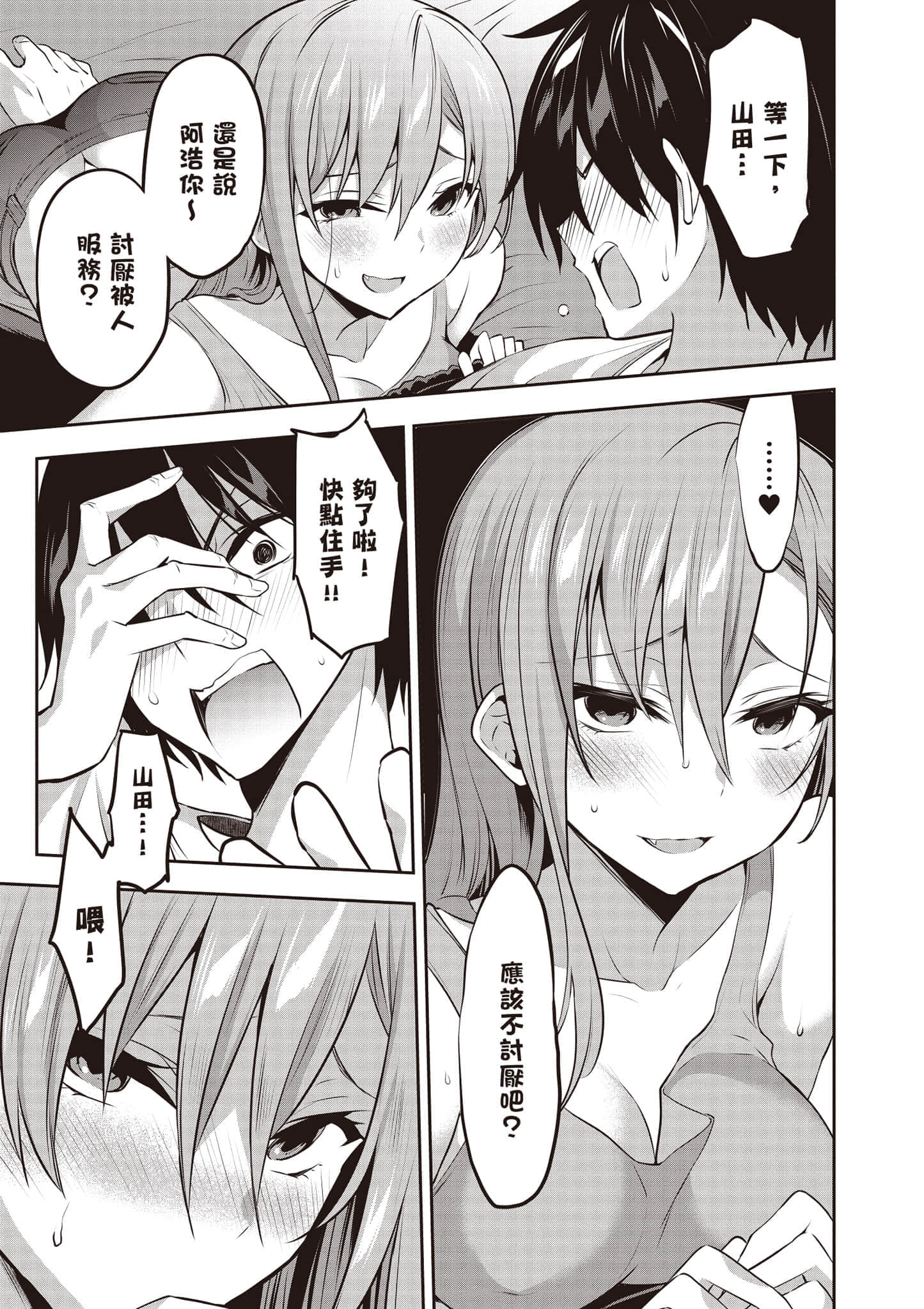 第 112 页