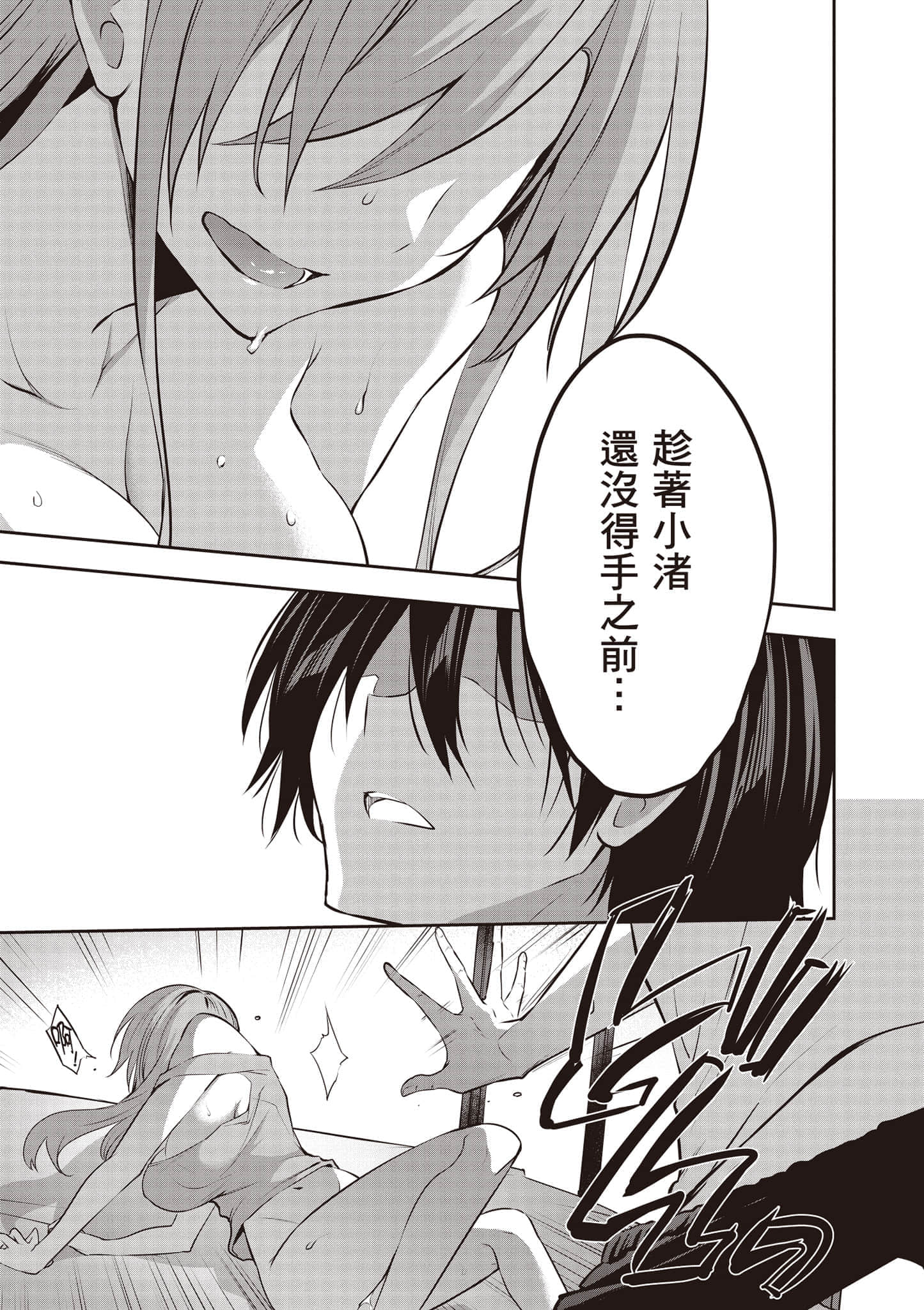 第 116 页