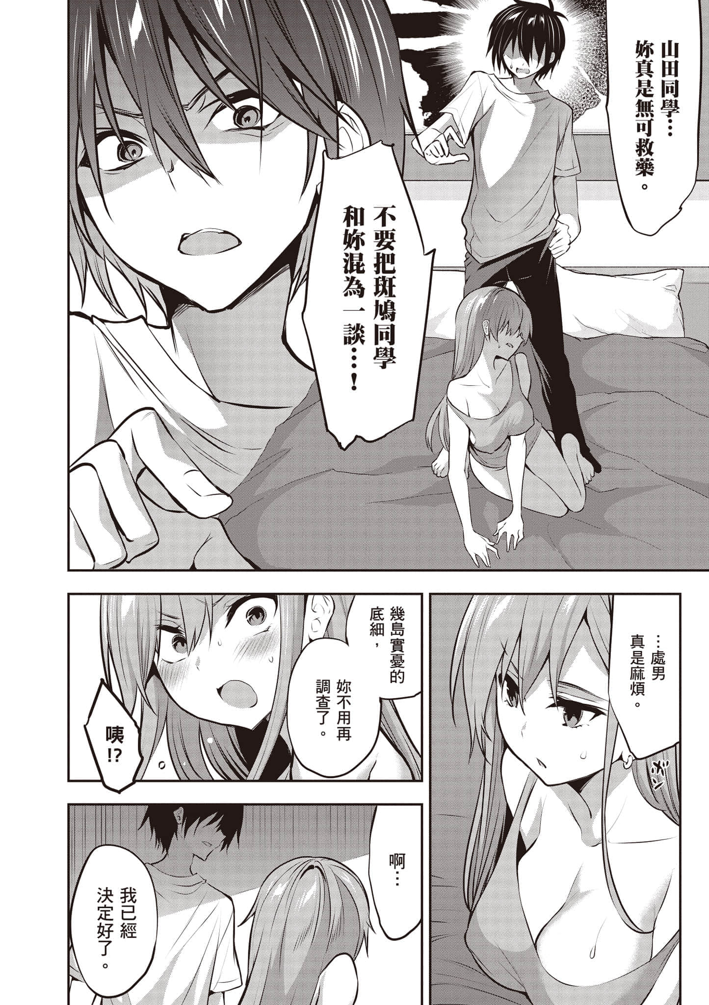 第 117 页