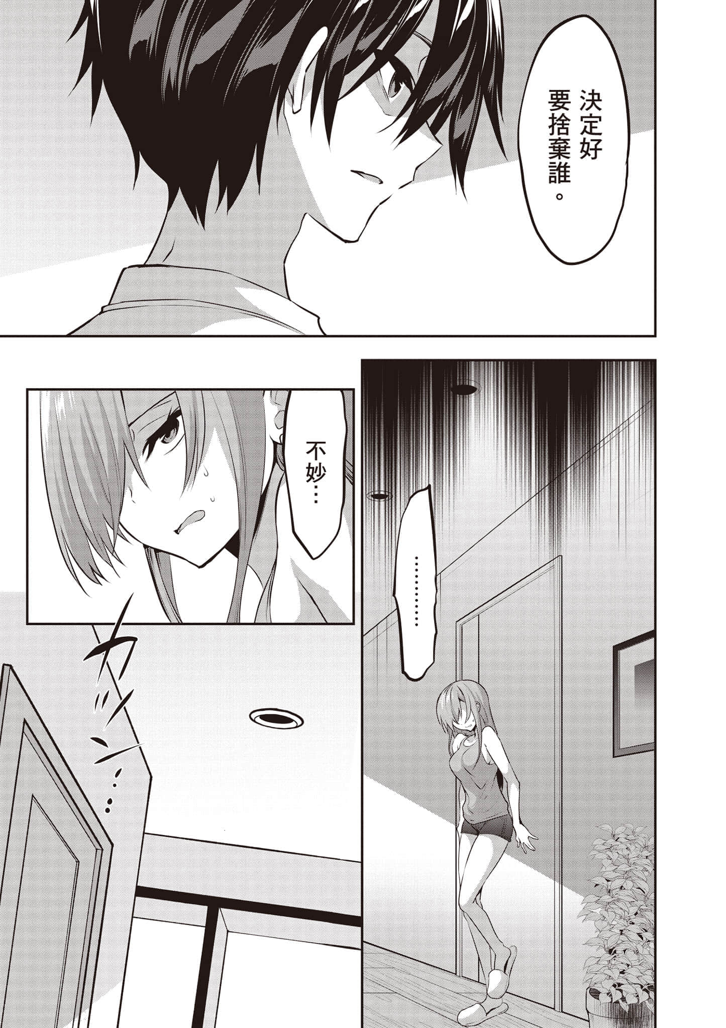 第 118 页