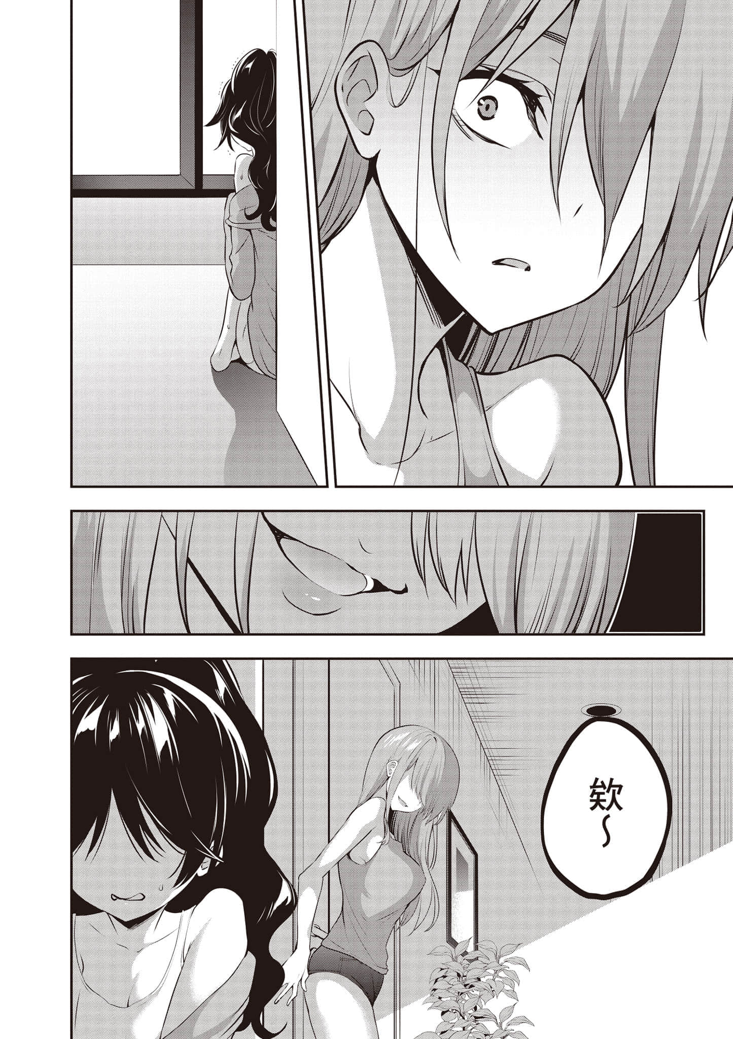 第 119 页