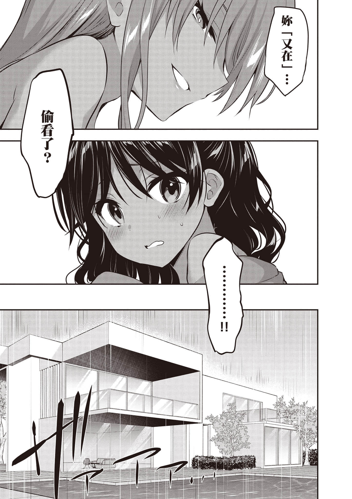 第 120 页