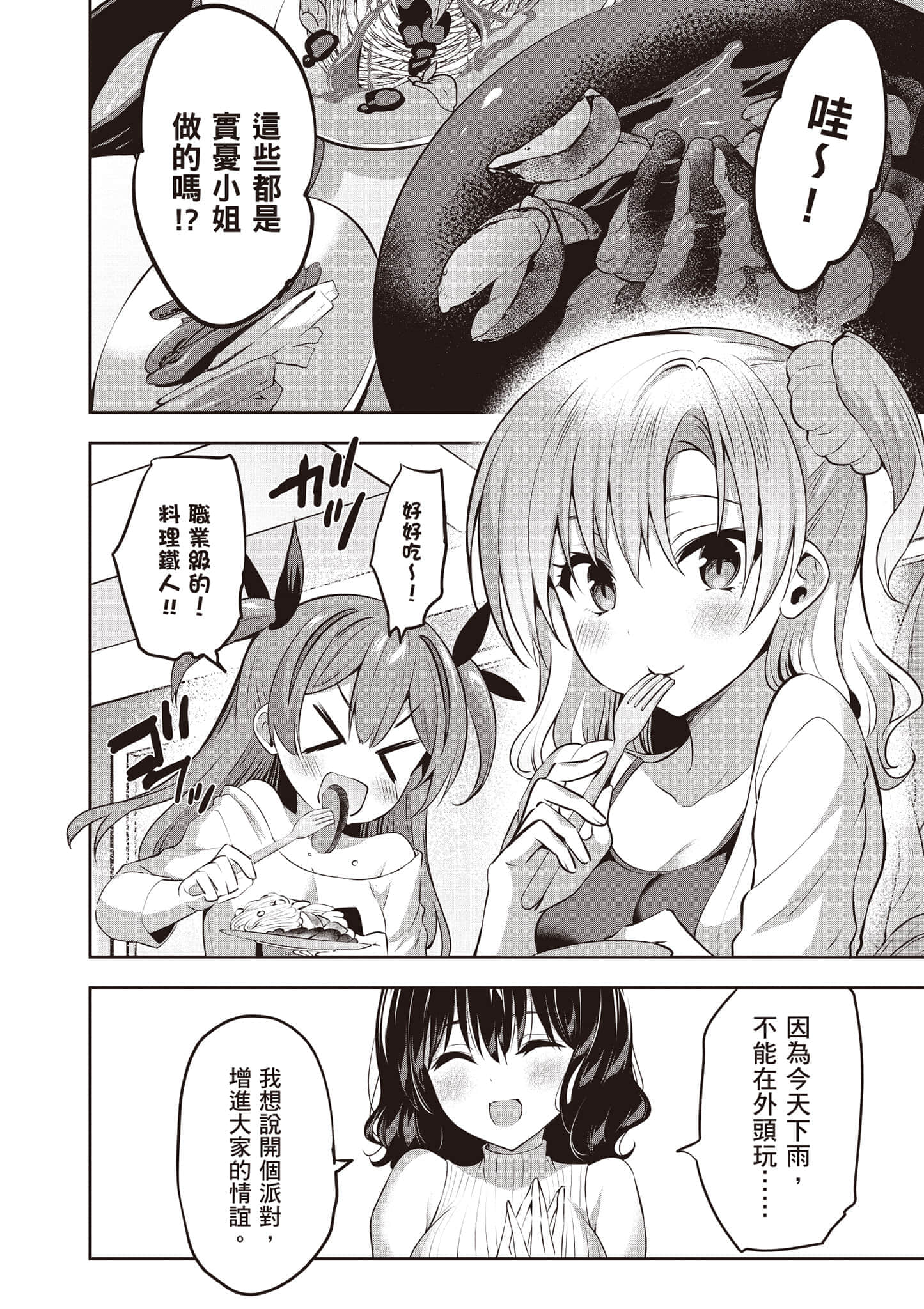 第 121 页